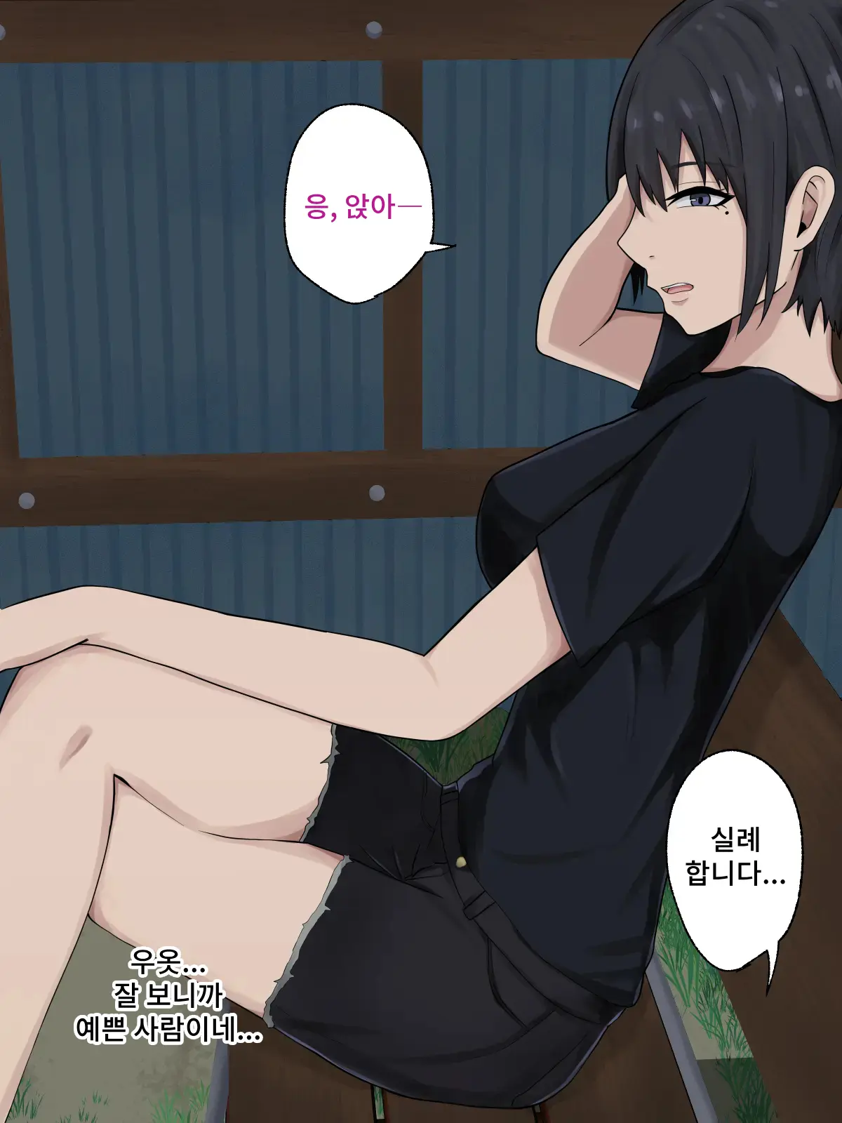 웹툰 이미지 6