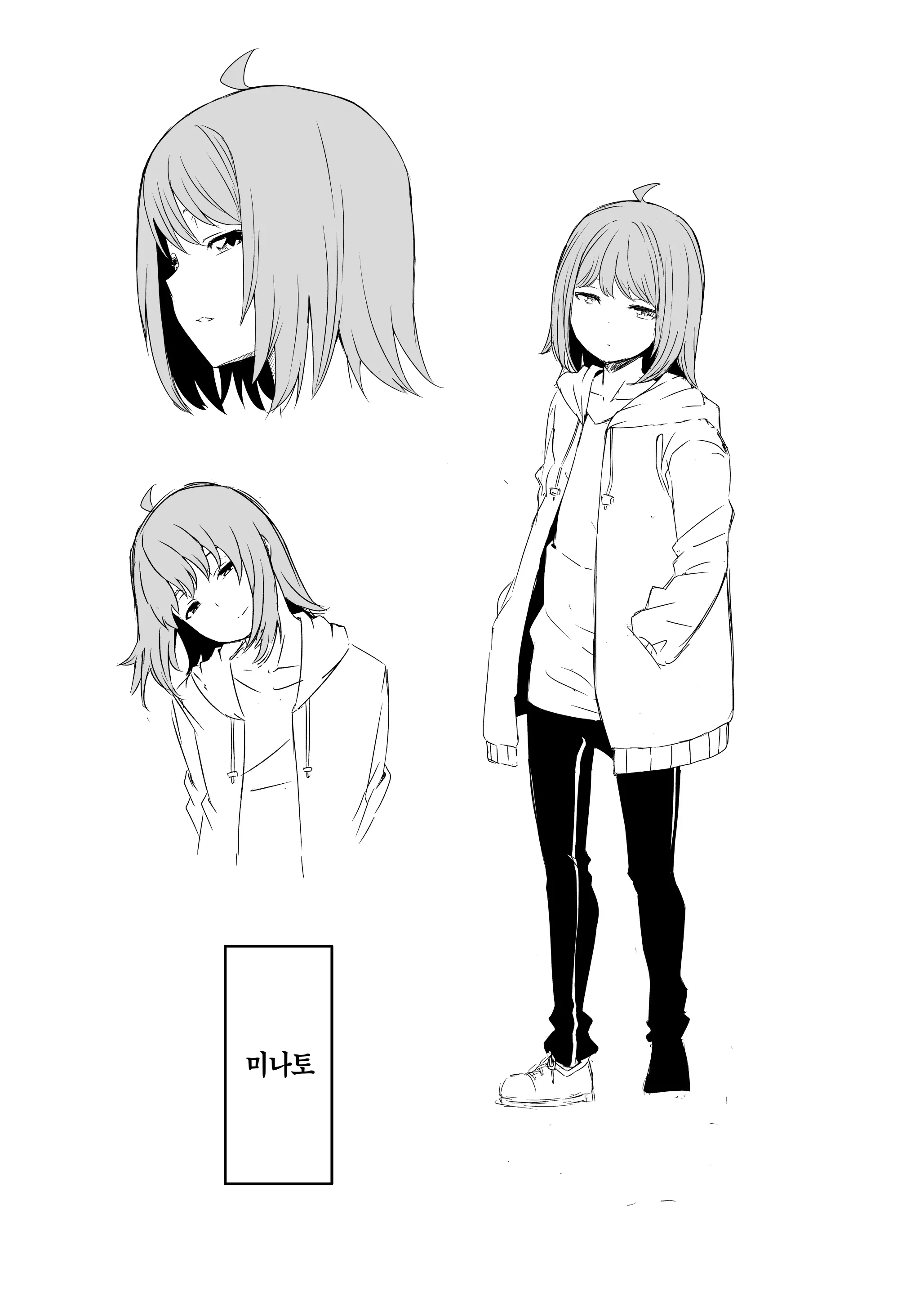 웹툰 이미지 73