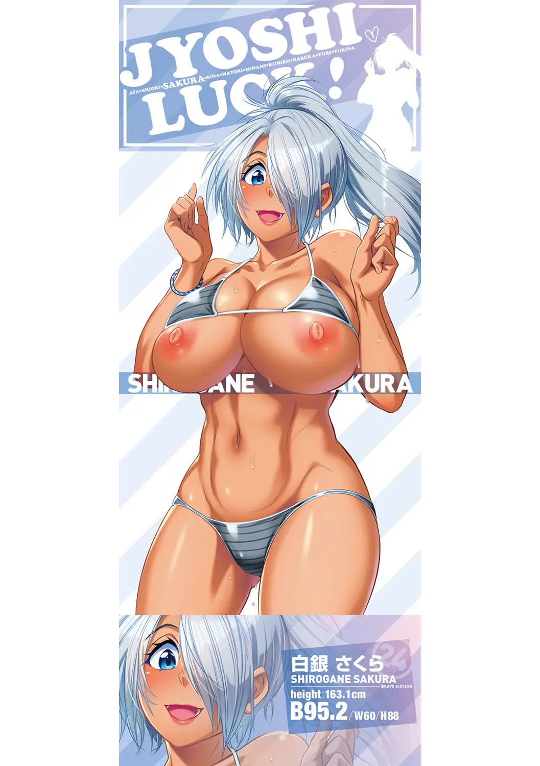 웹툰 이미지 455