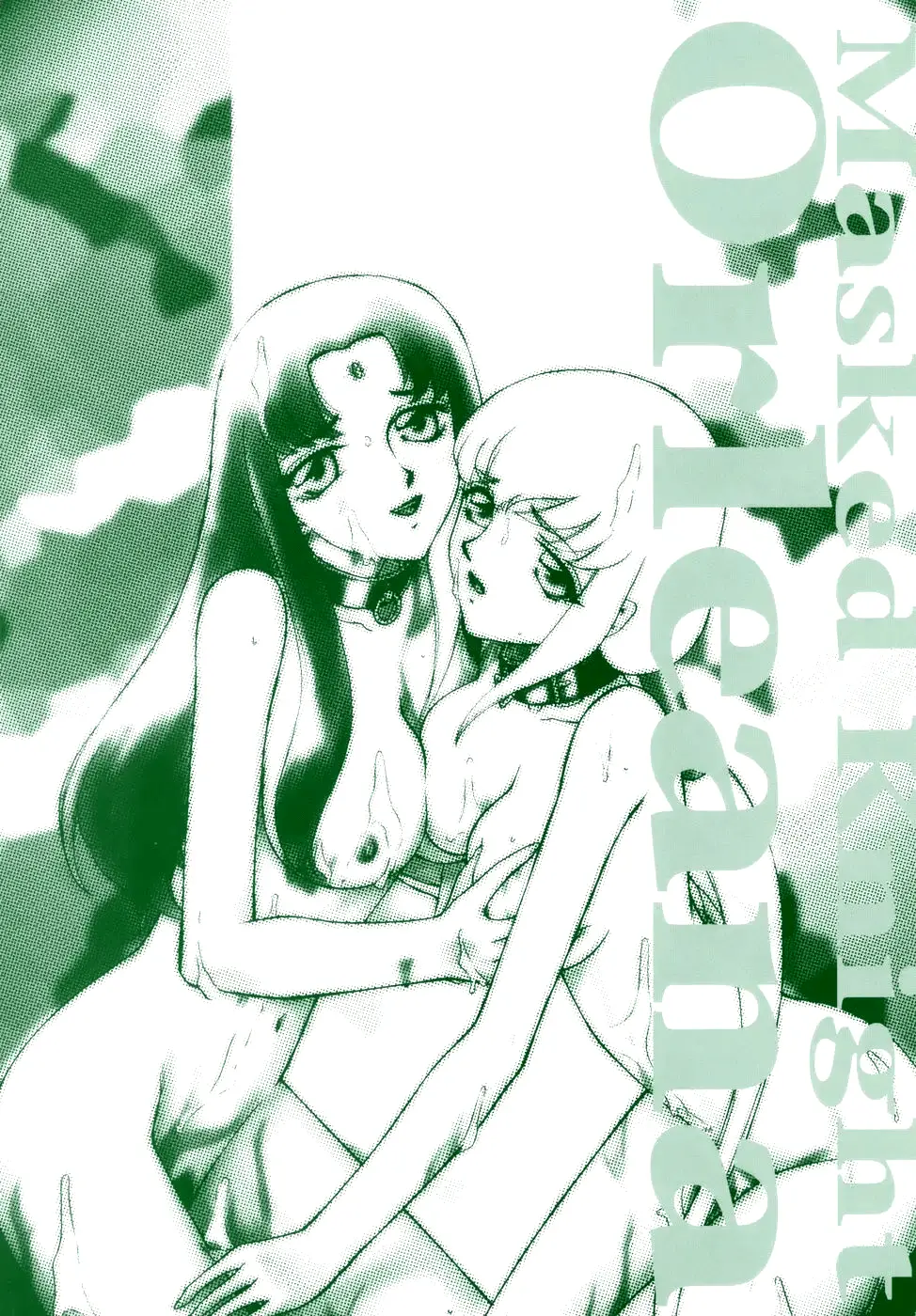 웹툰 이미지 216