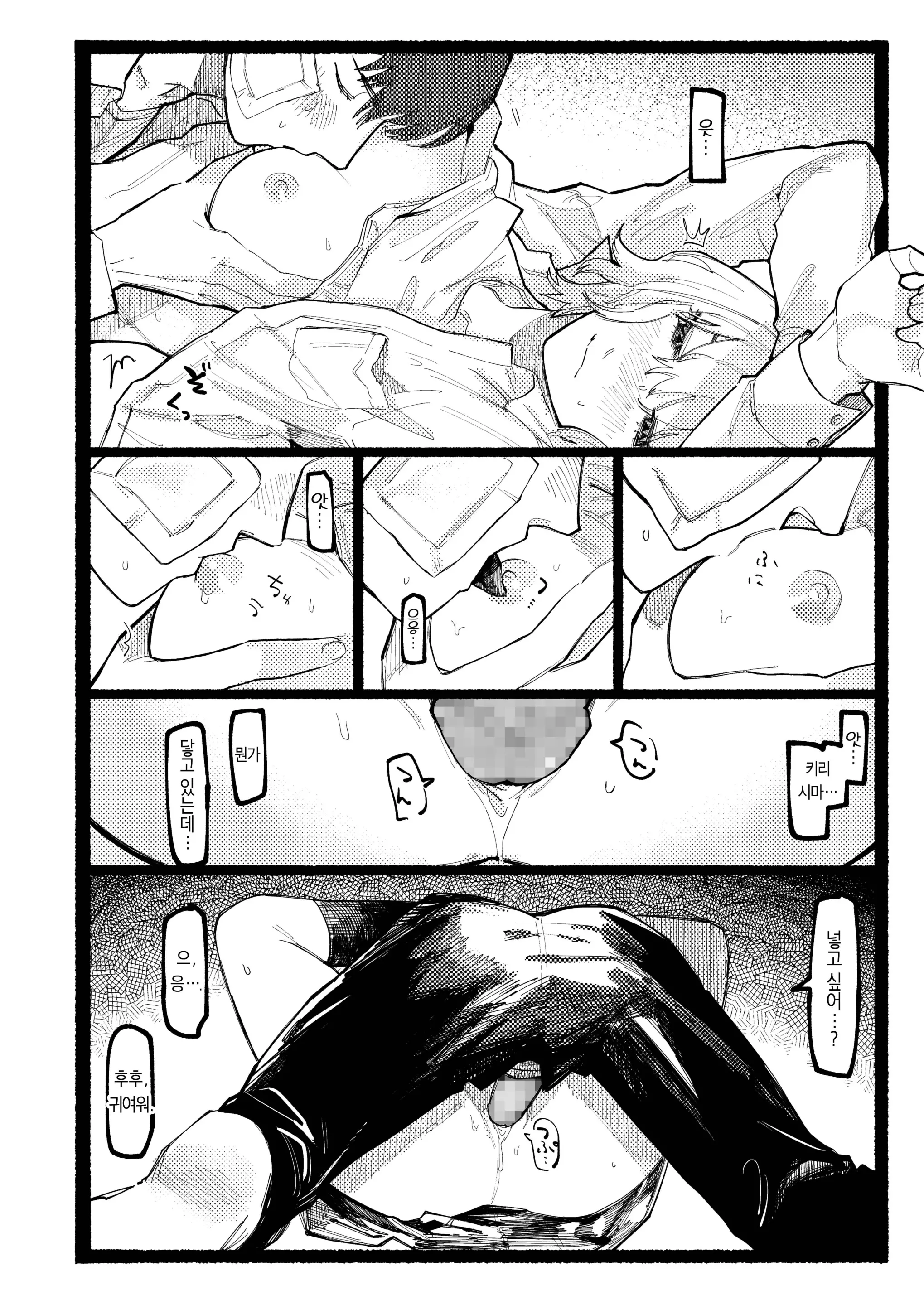 웹툰 이미지 31