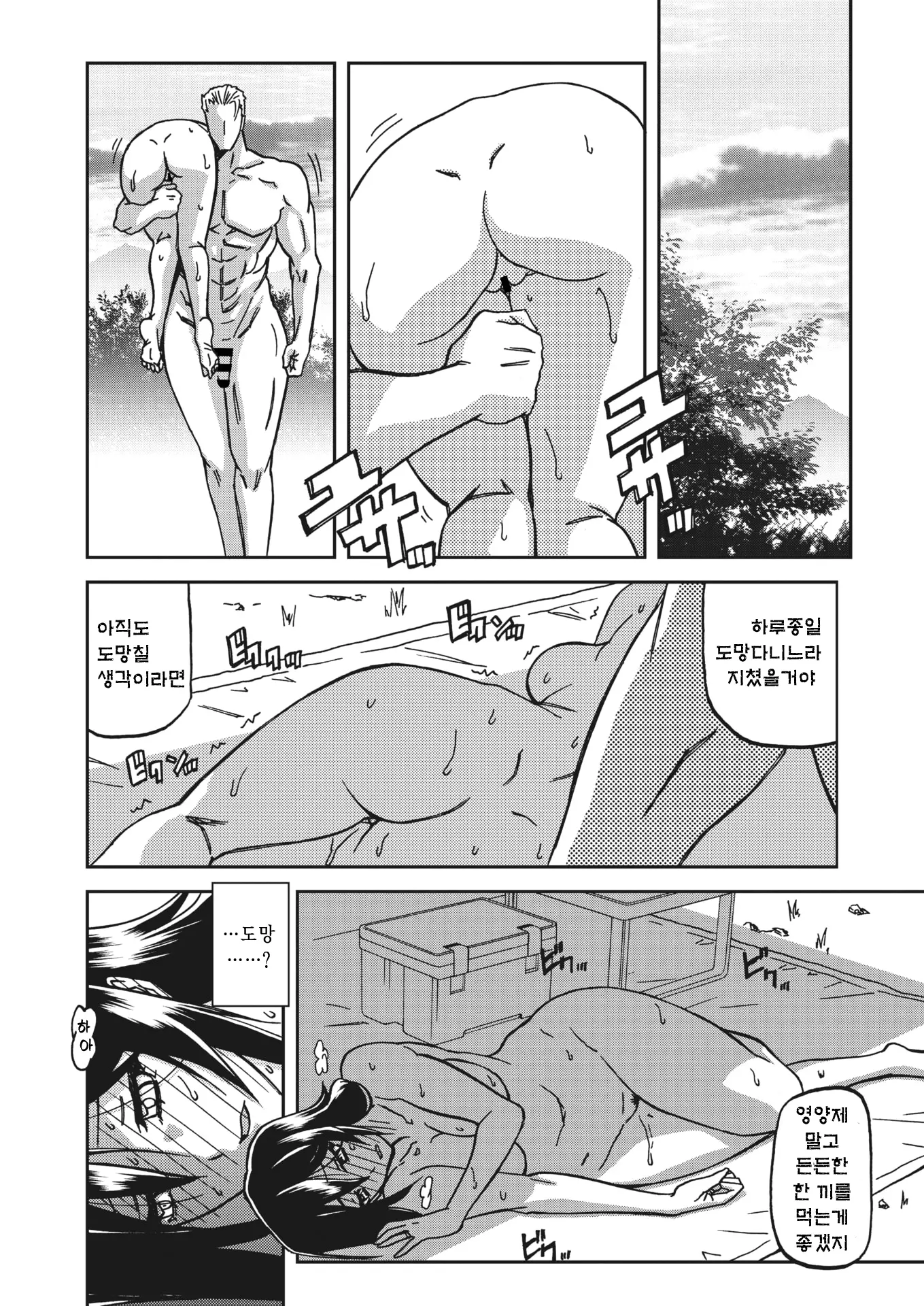 웹툰 이미지 103