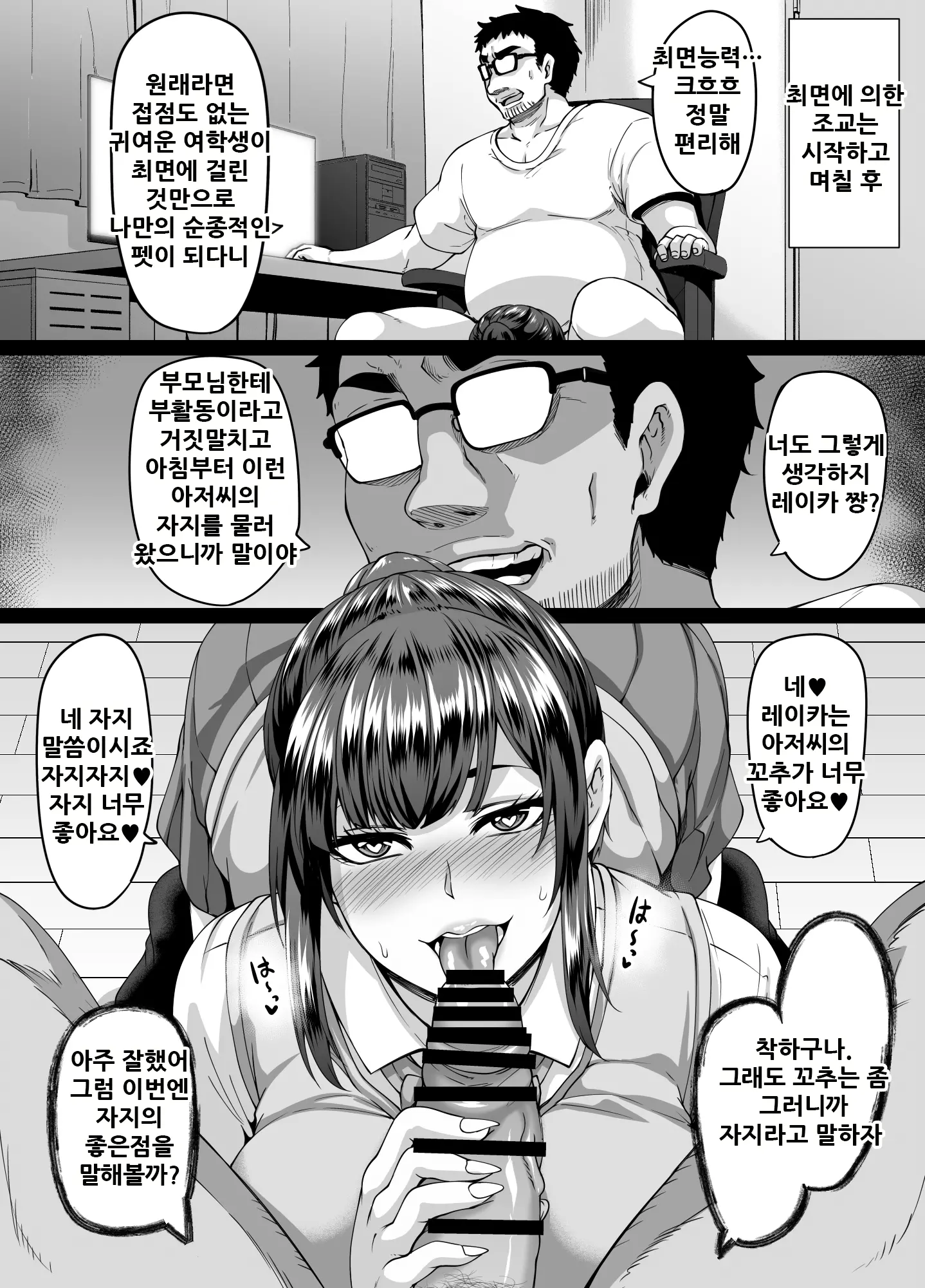 웹툰 이미지 6
