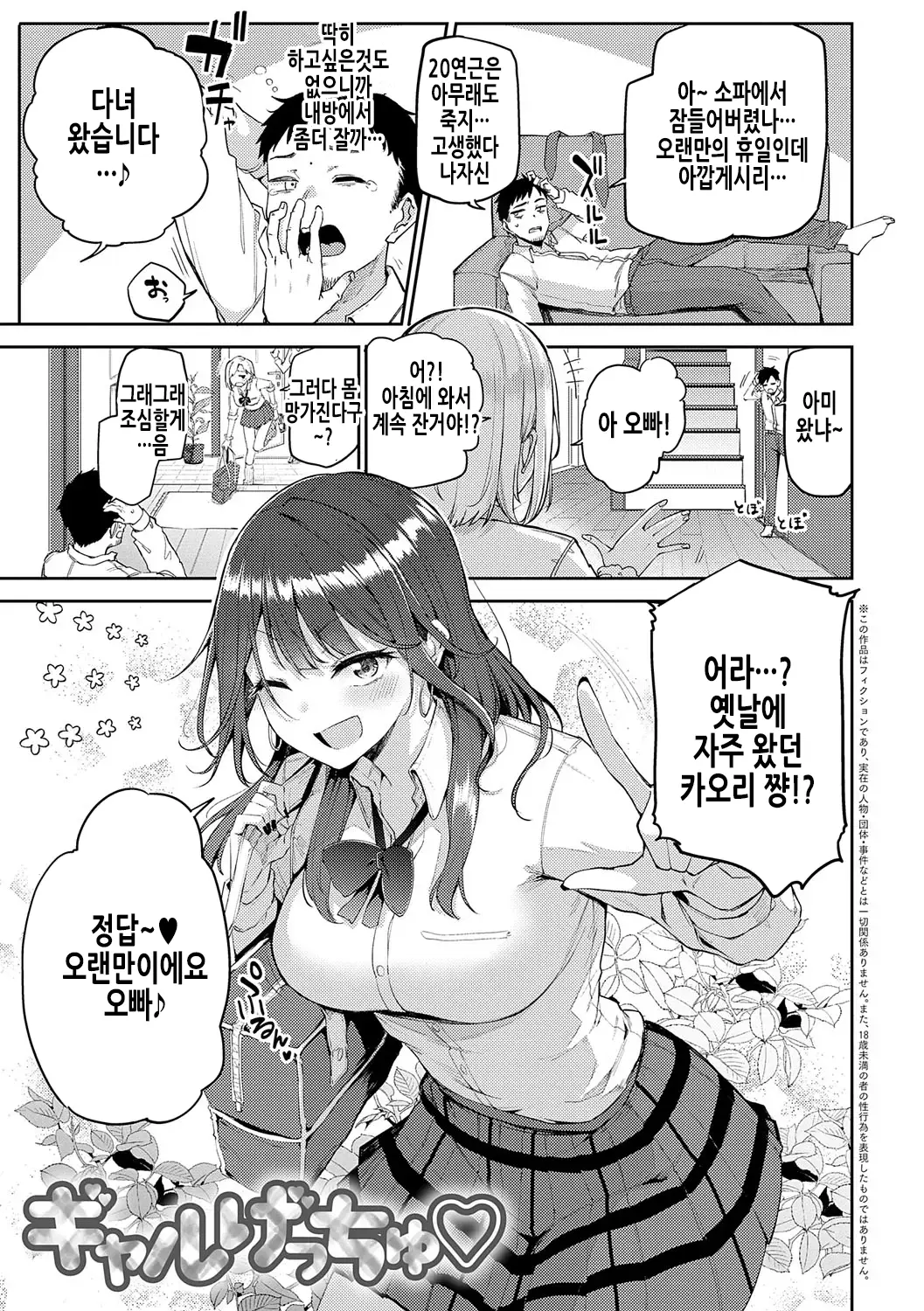 웹툰 이미지 1
