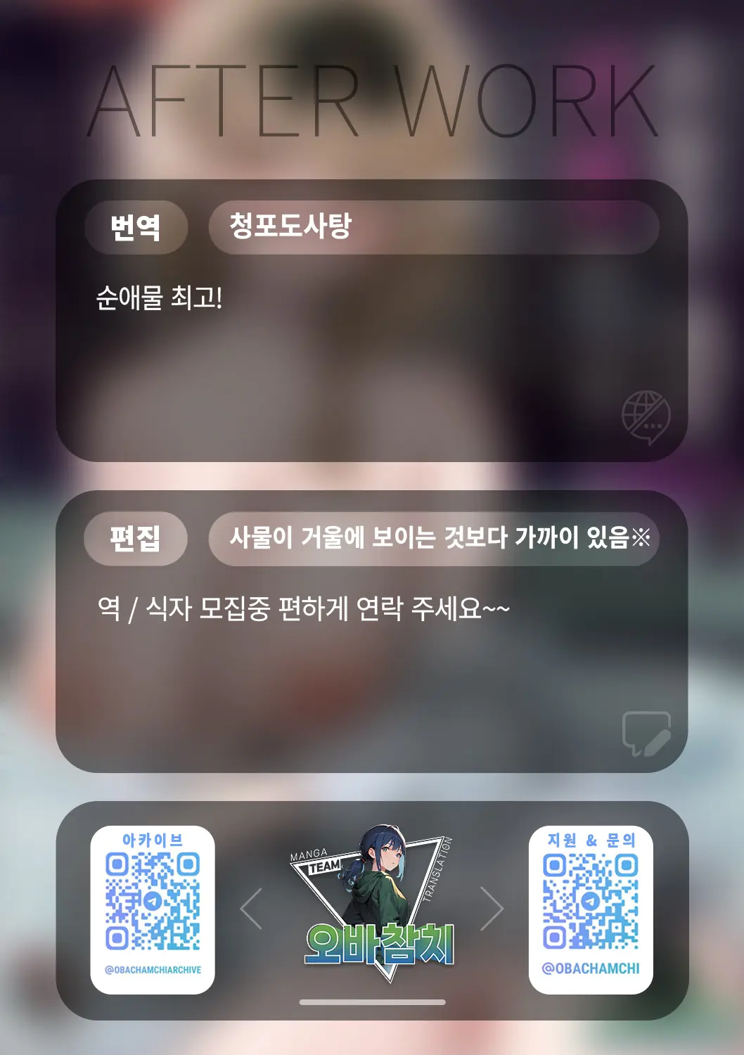 웹툰 이미지 21