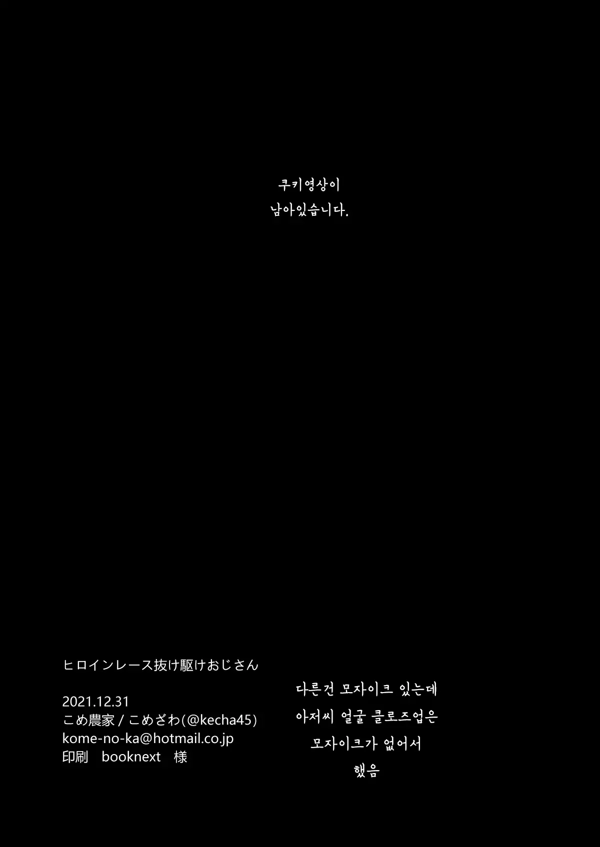 웹툰 이미지 31