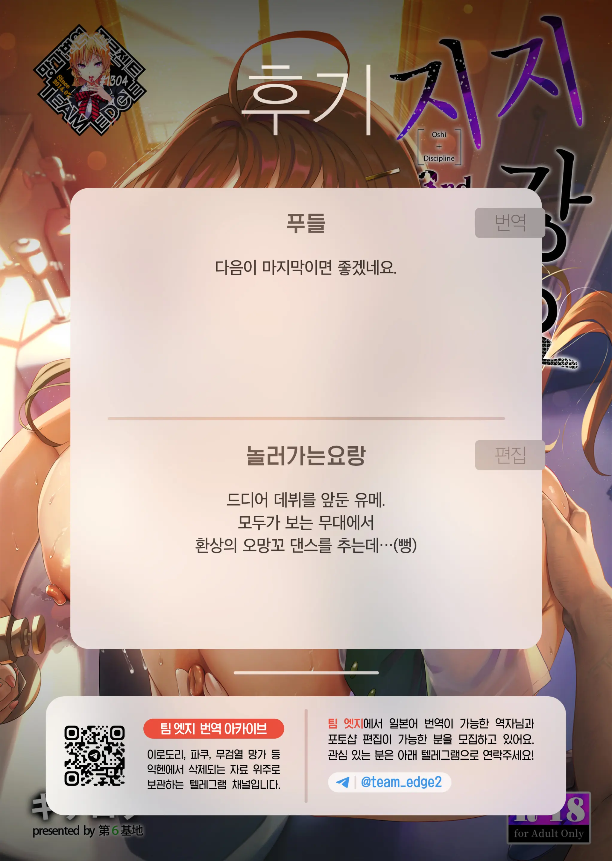 웹툰 이미지 60