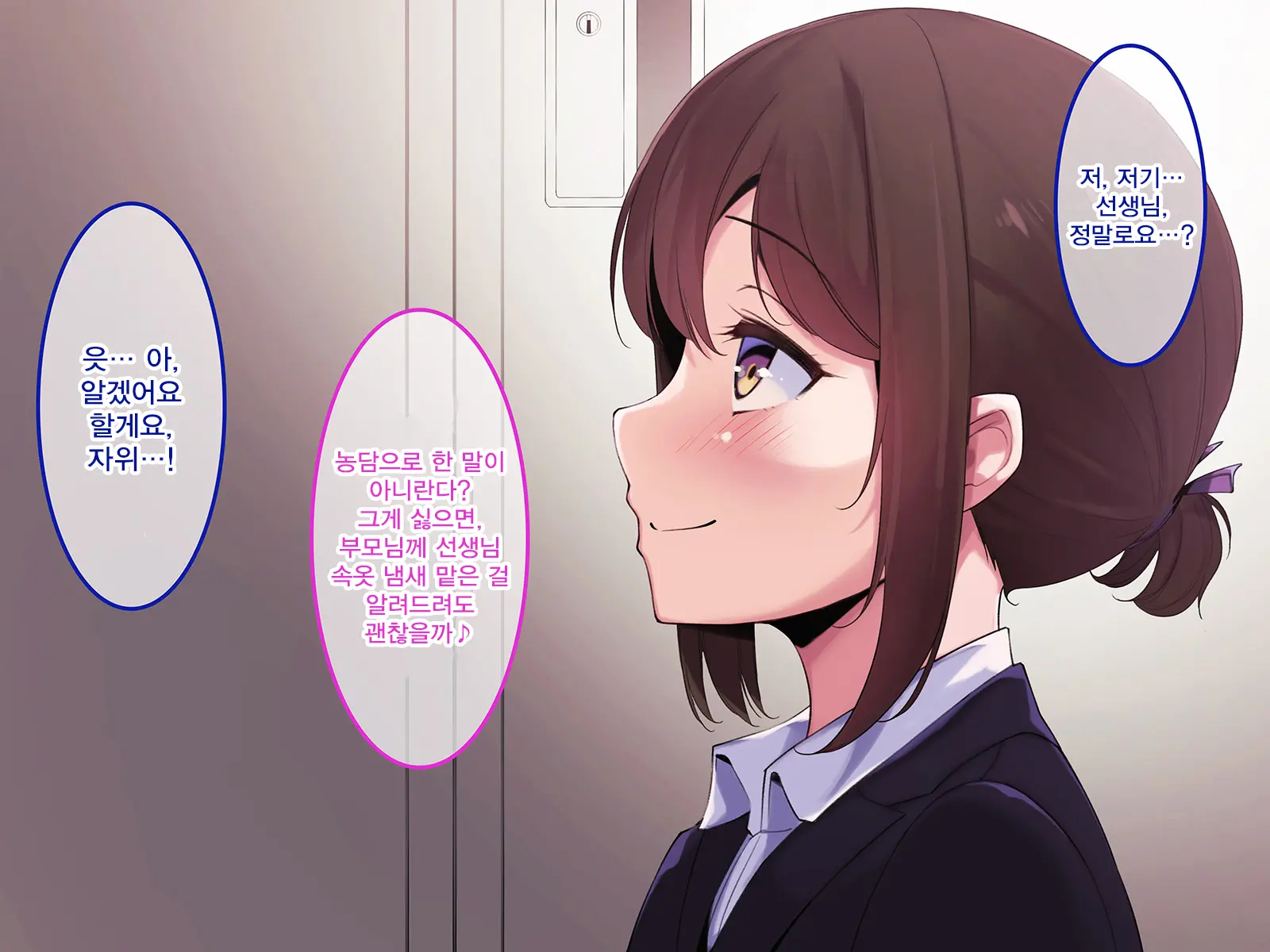 웹툰 이미지 99