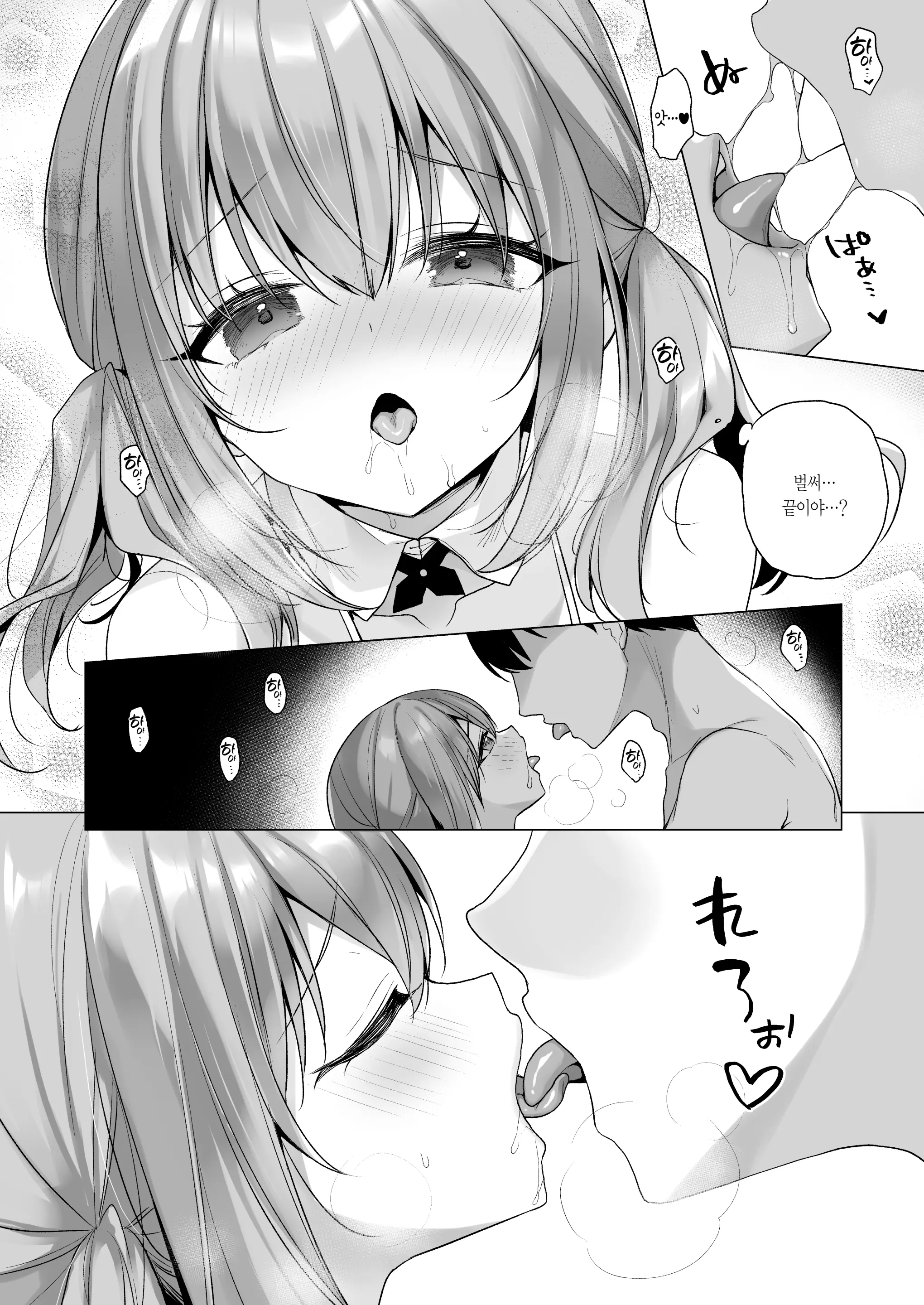 웹툰 이미지 22