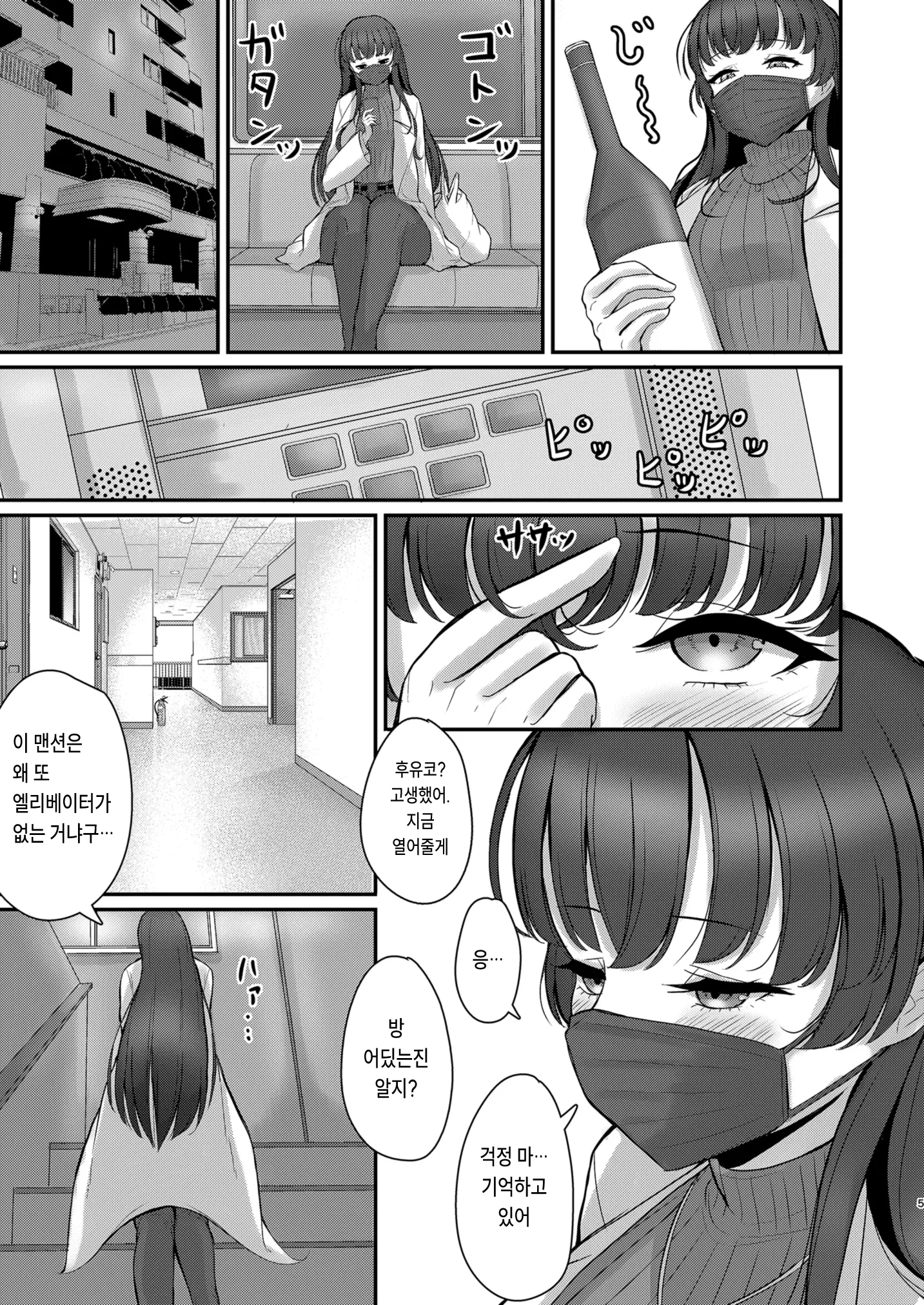 웹툰 이미지 4