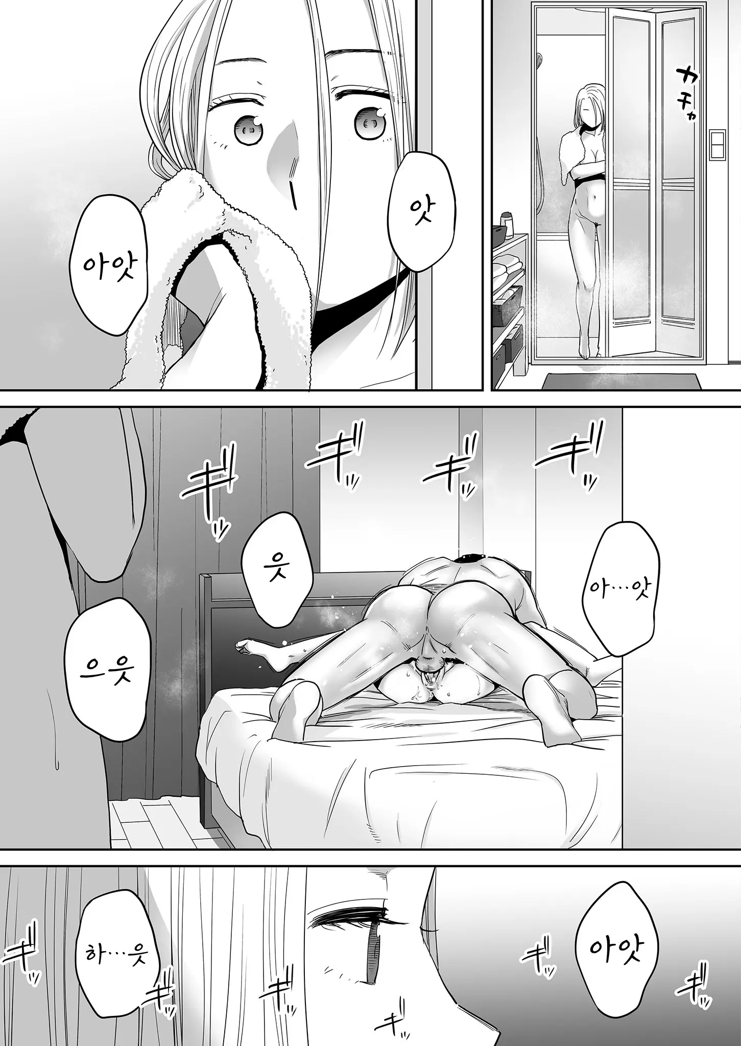 웹툰 이미지 51