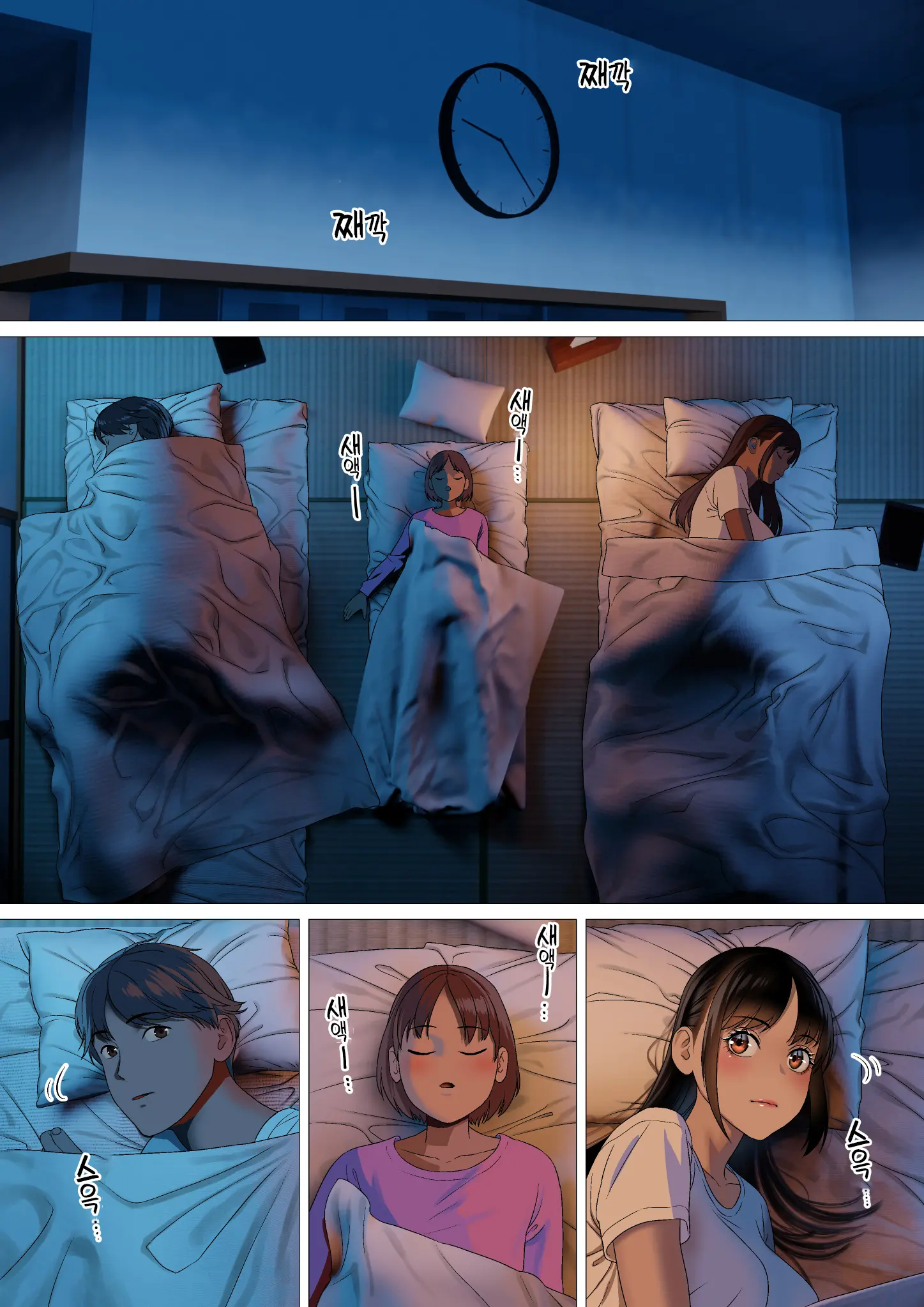 웹툰 이미지 2