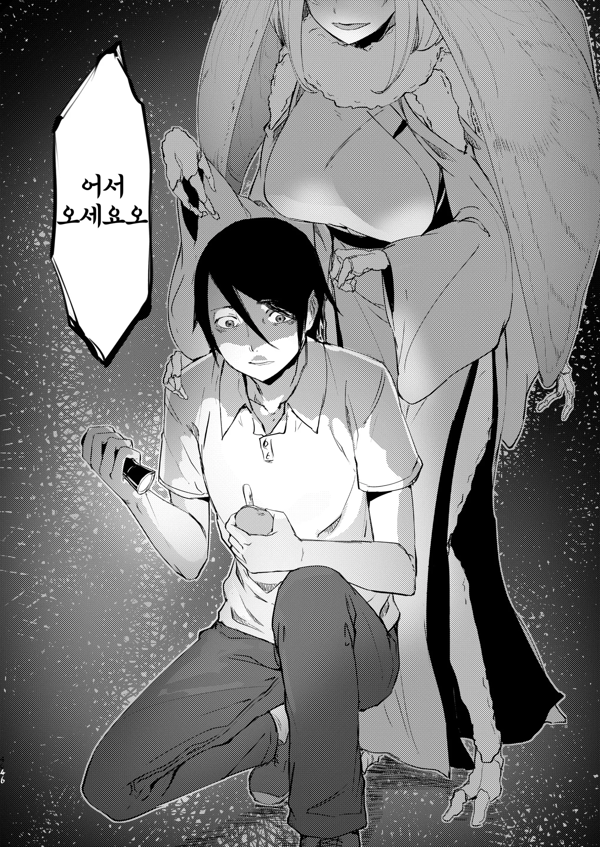 웹툰 이미지 44