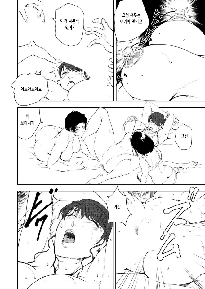 웹툰 이미지 75