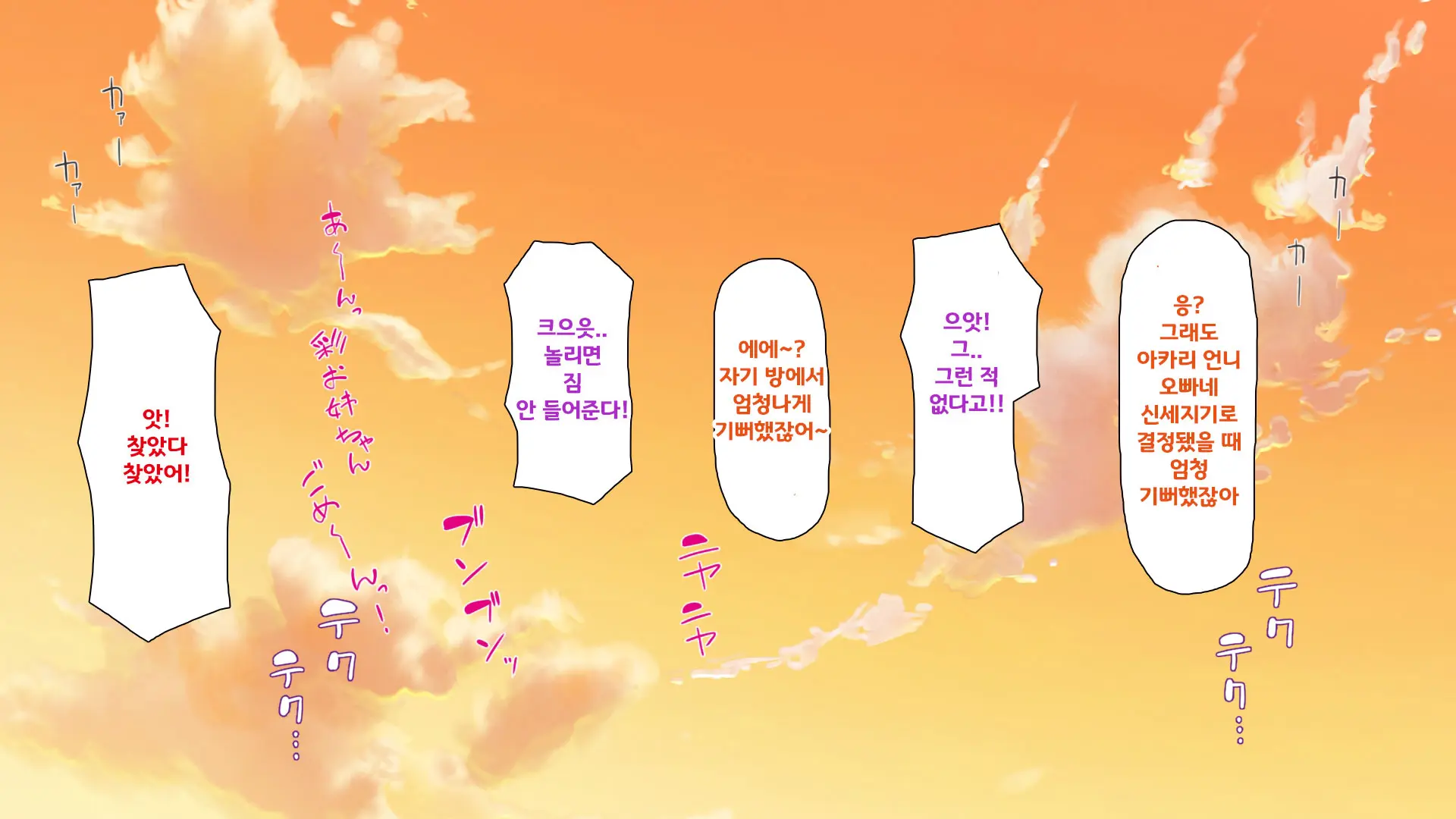 웹툰 이미지 4