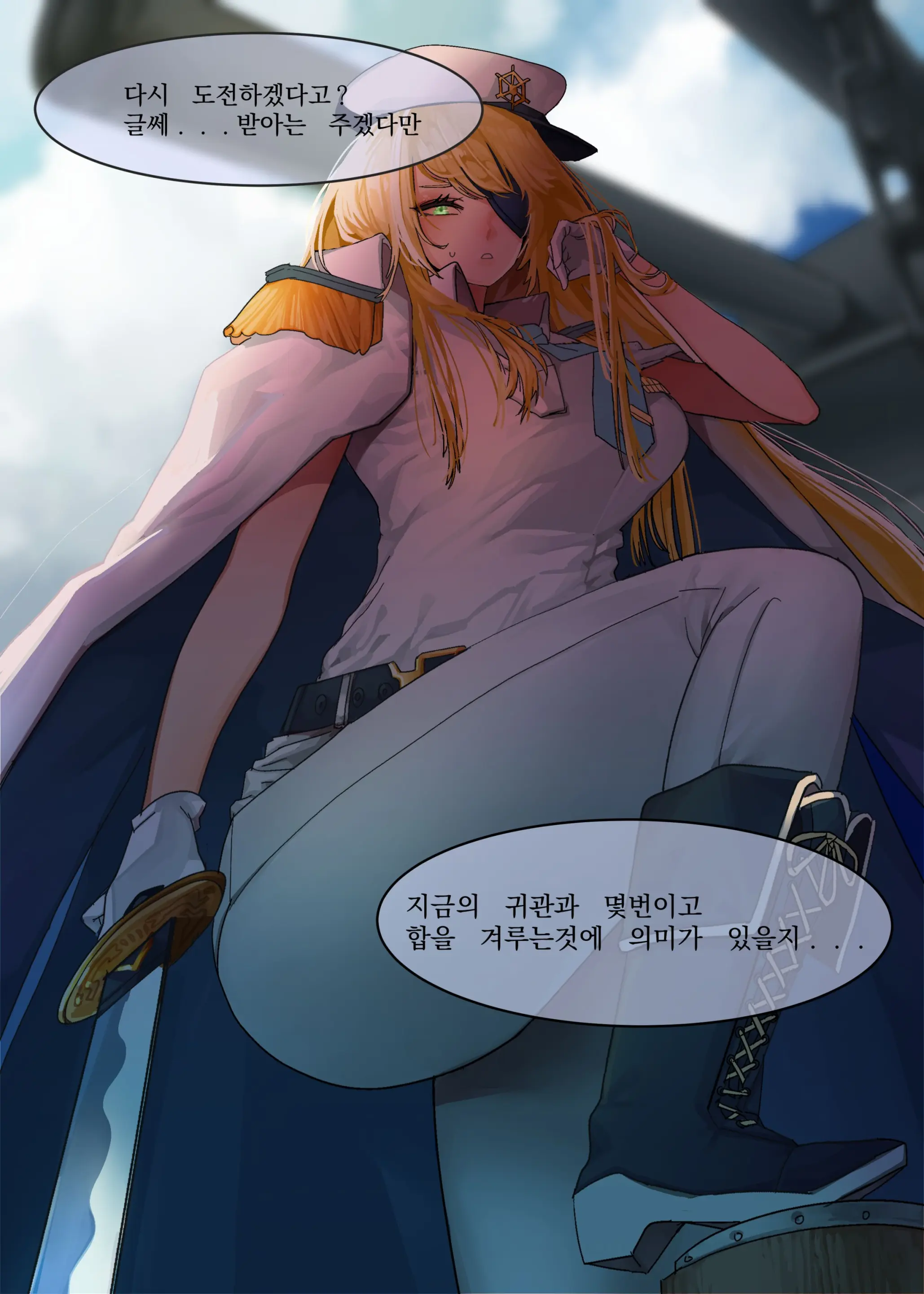 웹툰 이미지 1