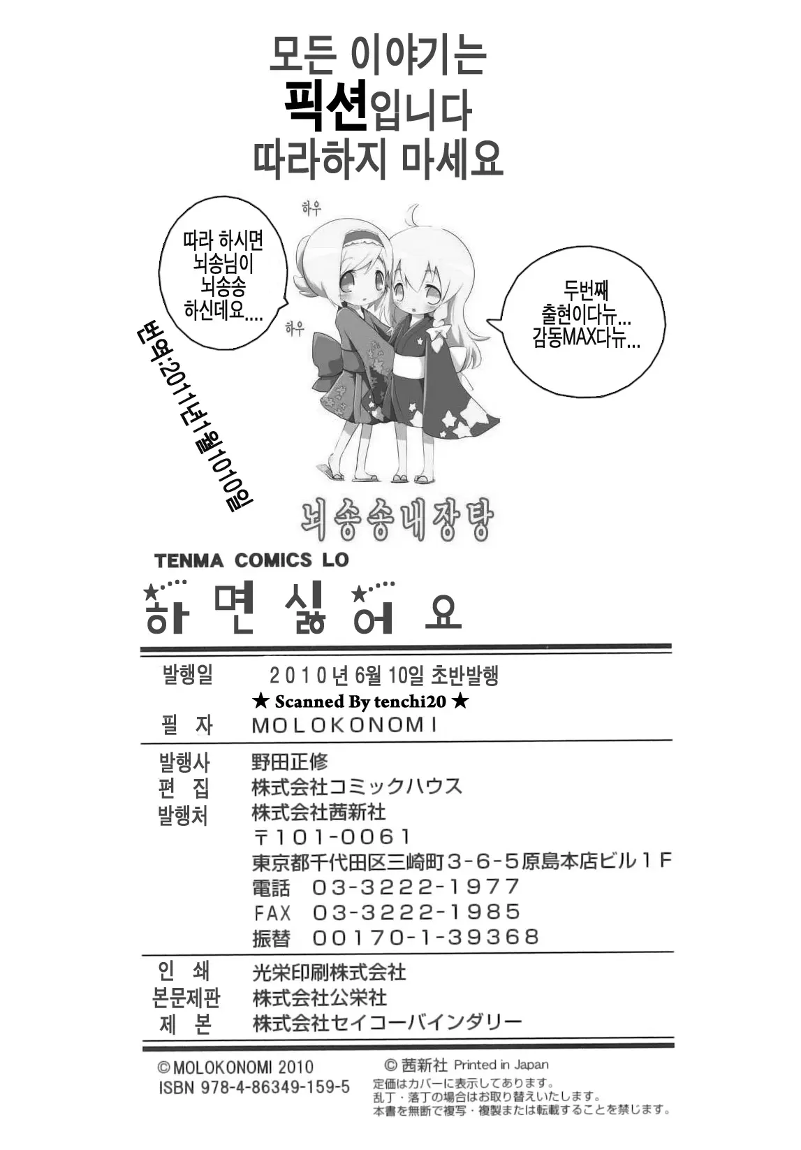 웹툰 이미지 230