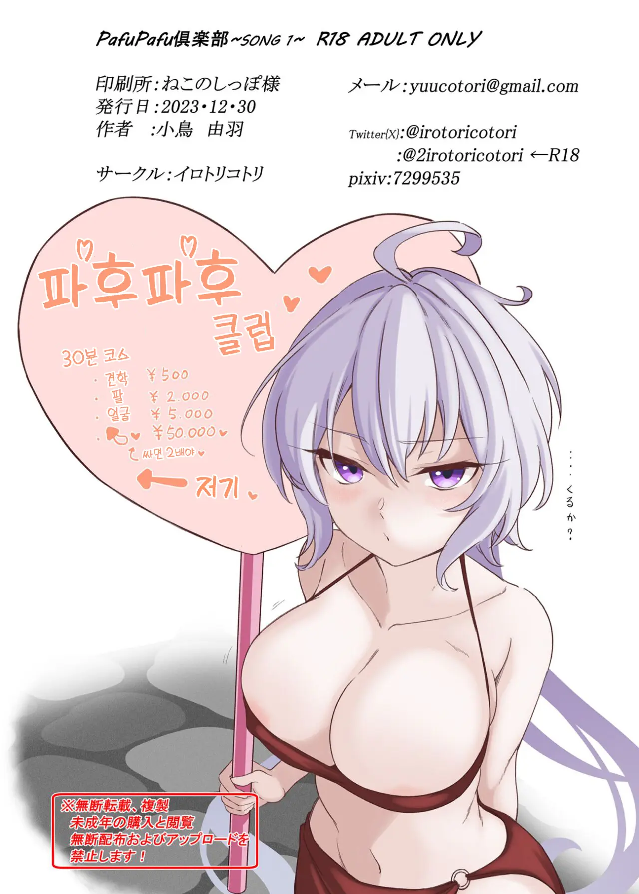 웹툰 이미지 16