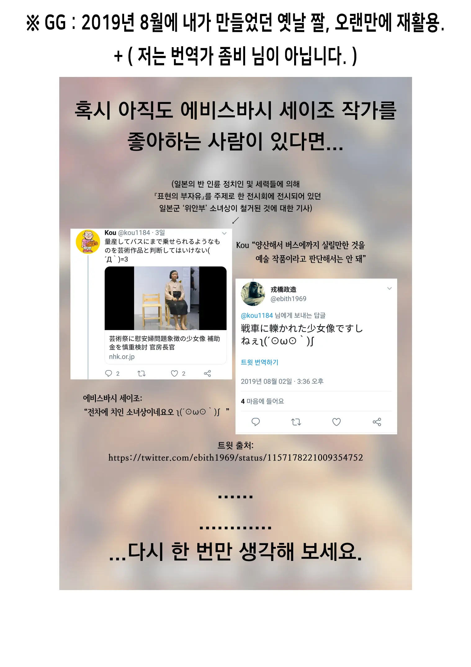 웹툰 이미지 30