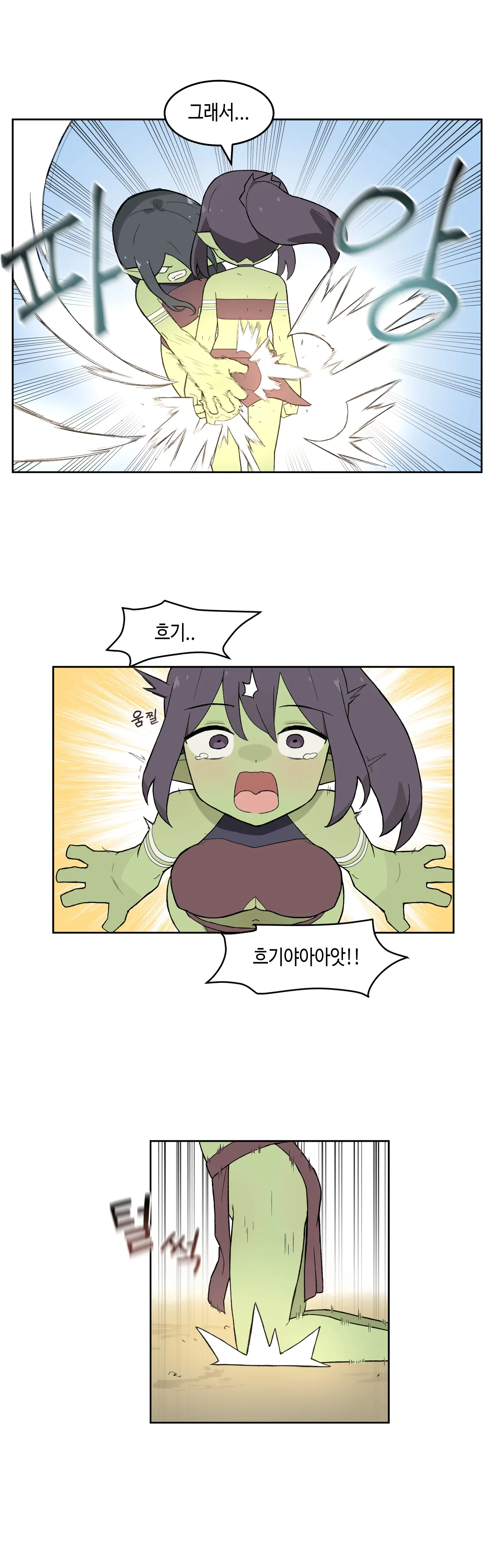웹툰 이미지 380