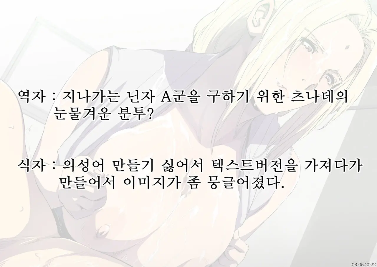 웹툰 이미지 23