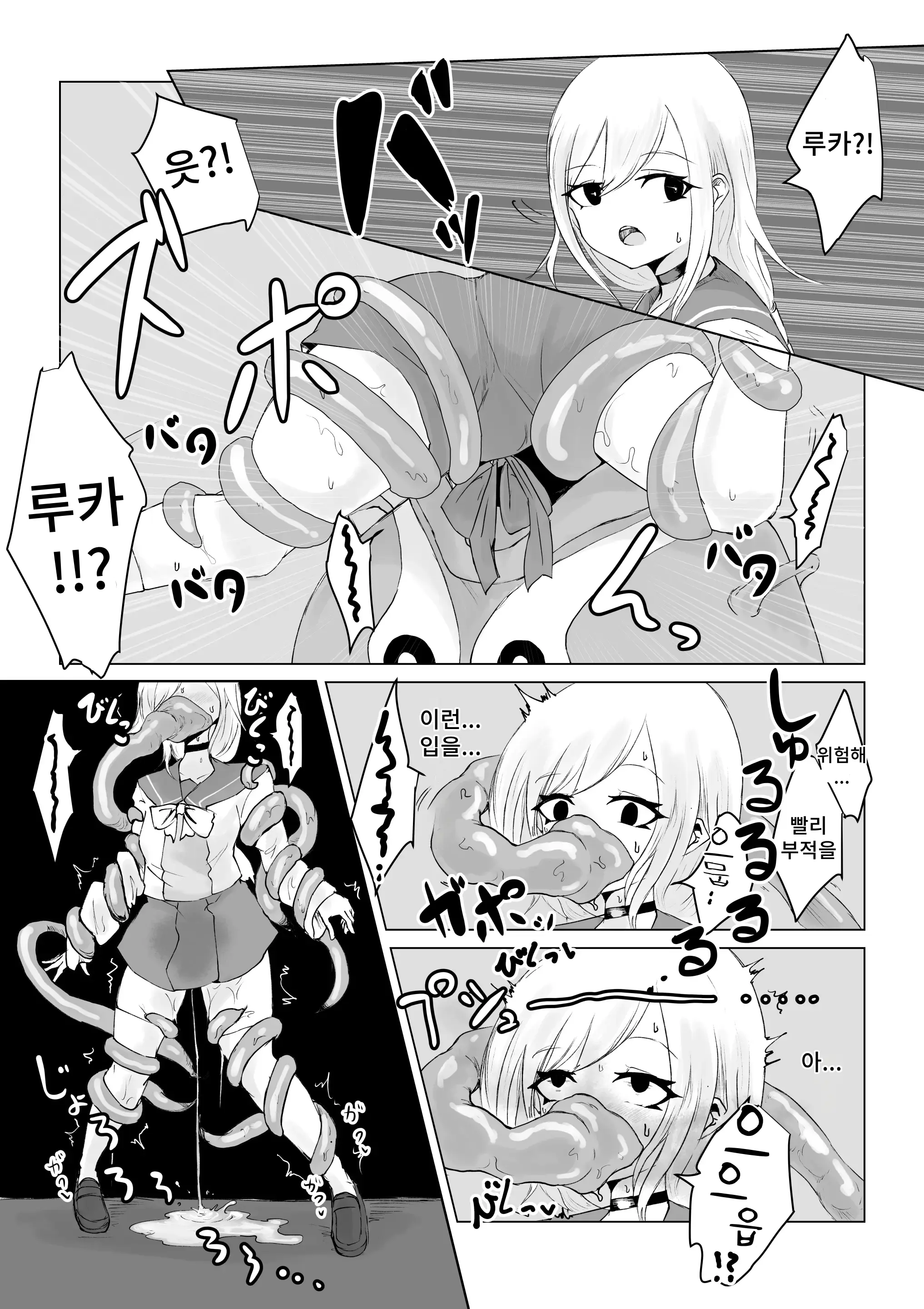 웹툰 이미지 12