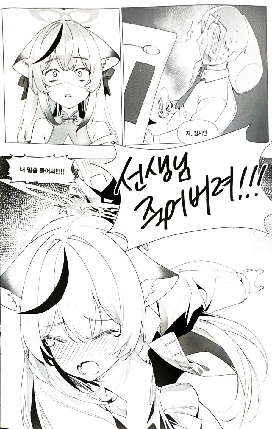 웹툰 이미지 5