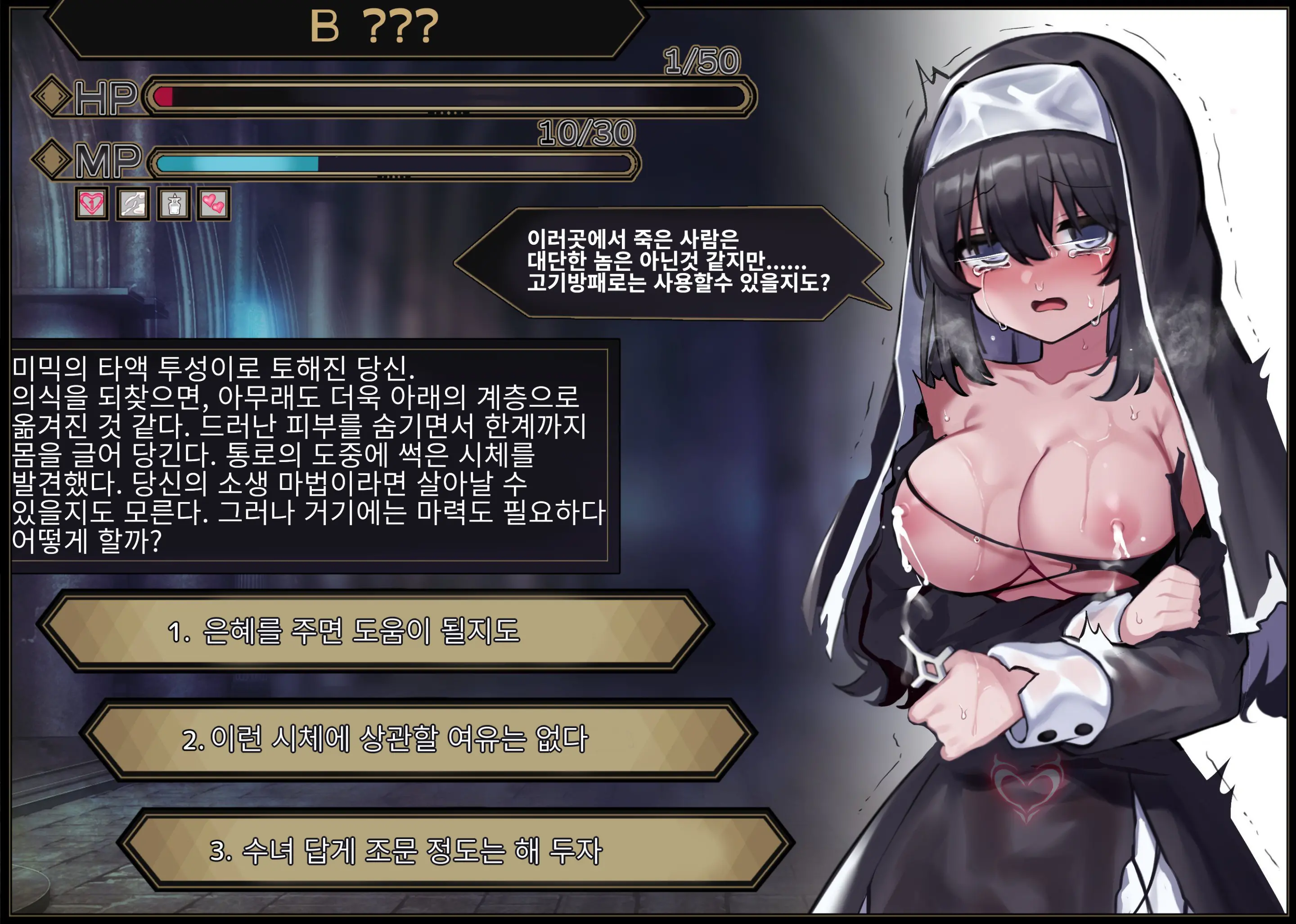 웹툰 이미지 13