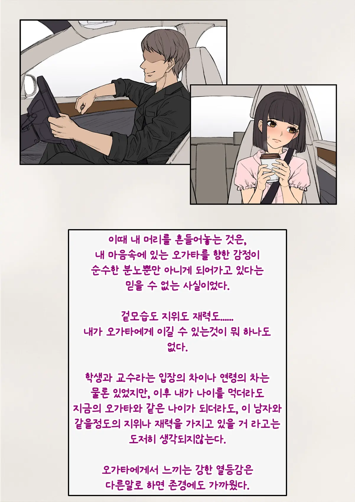 웹툰 이미지 176