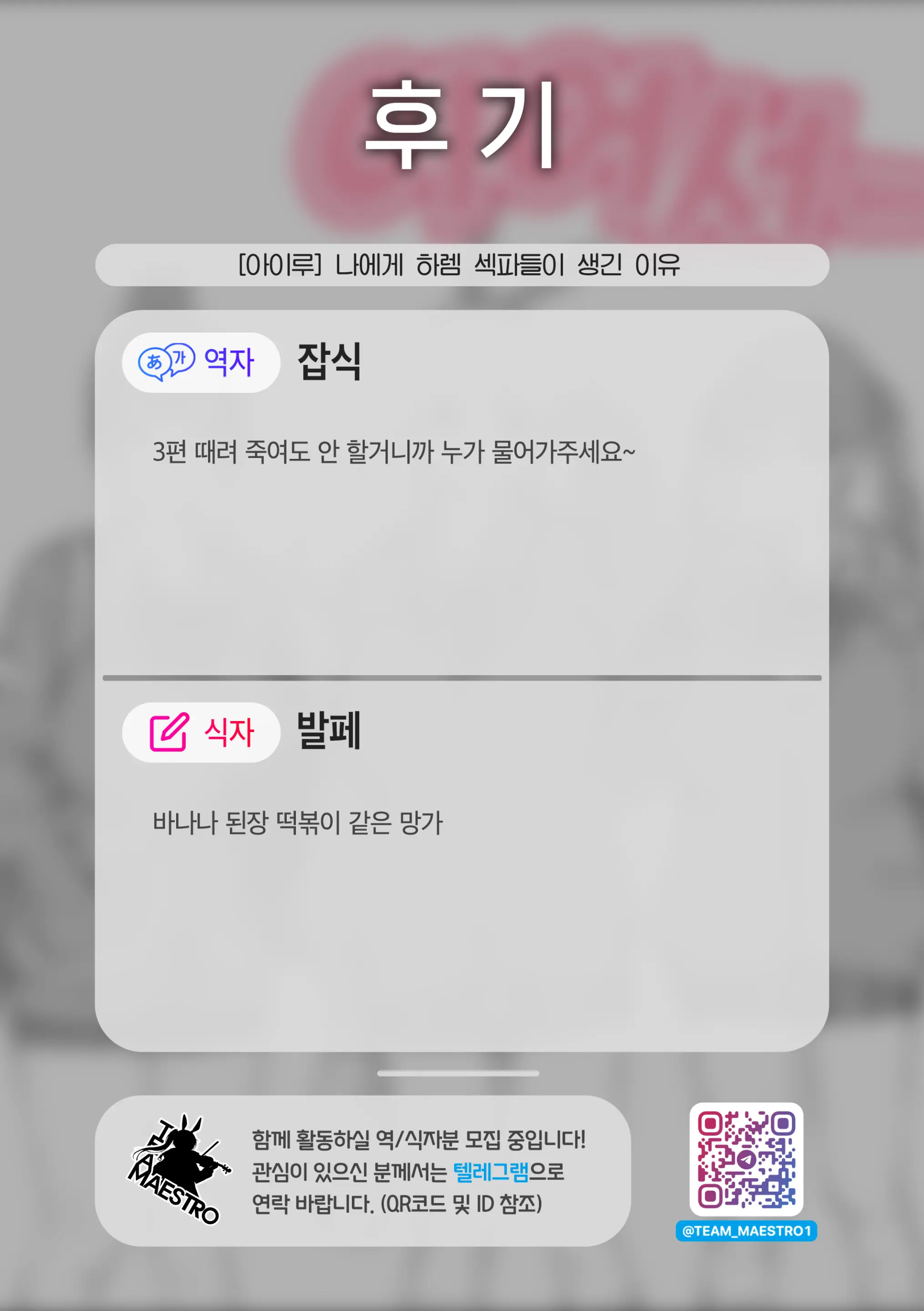 웹툰 이미지 198