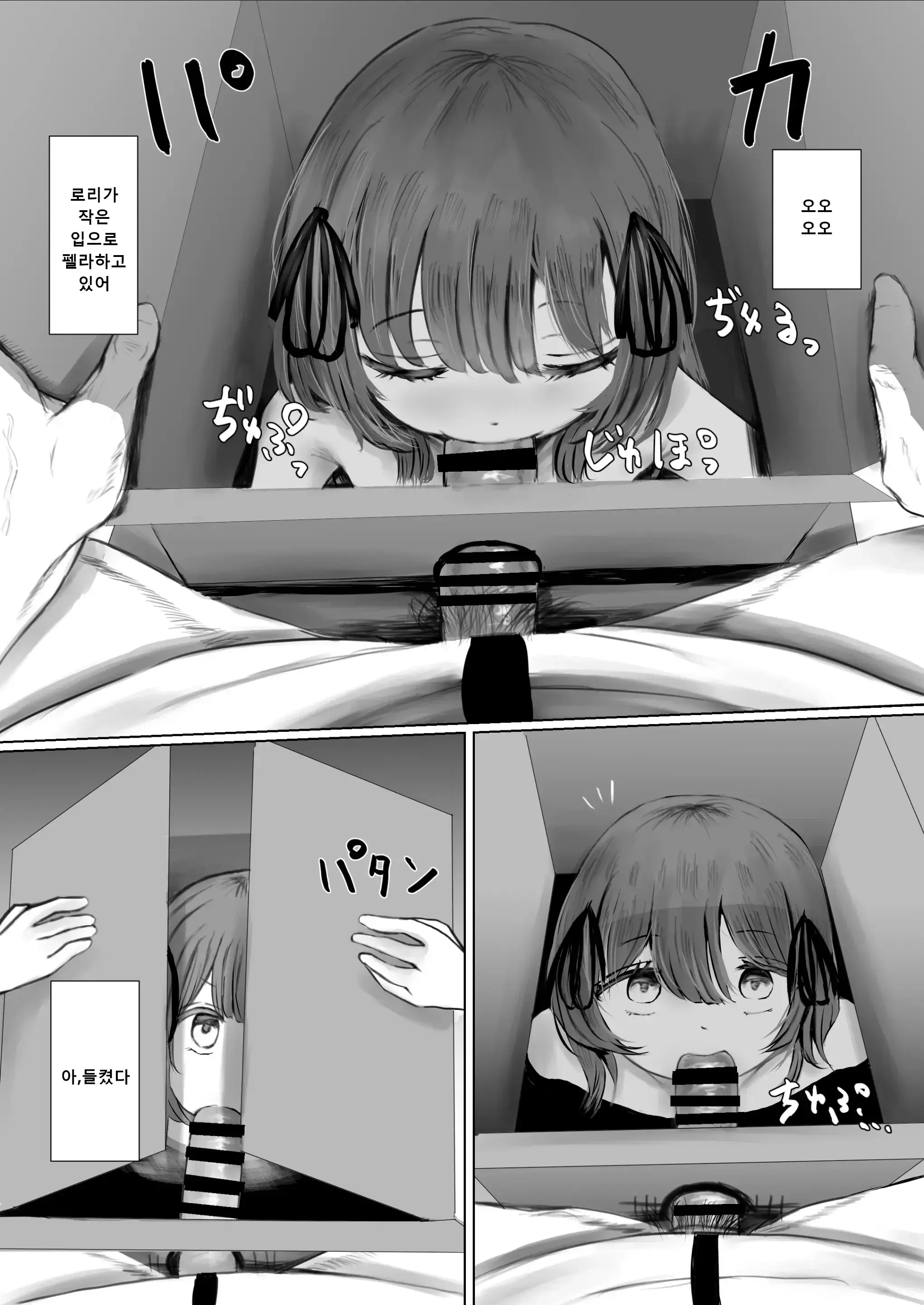 웹툰 이미지 23