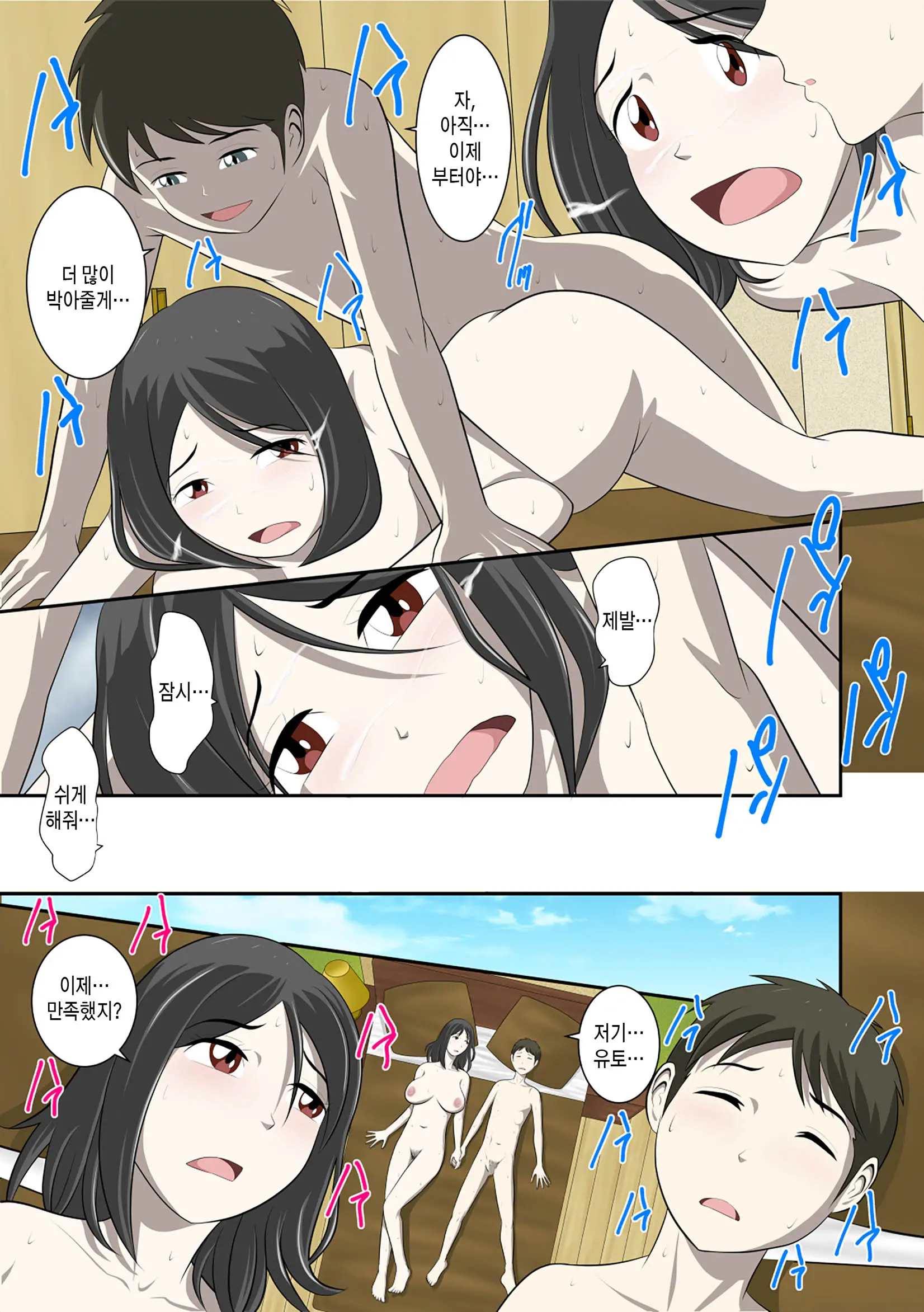 웹툰 이미지 39