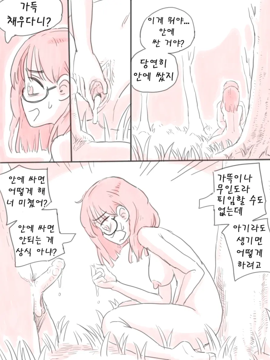 웹툰 이미지 36