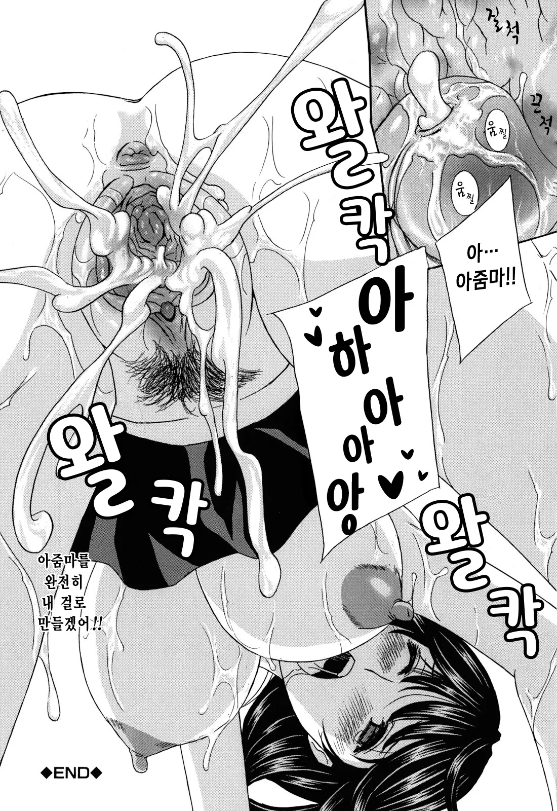 웹툰 이미지 55