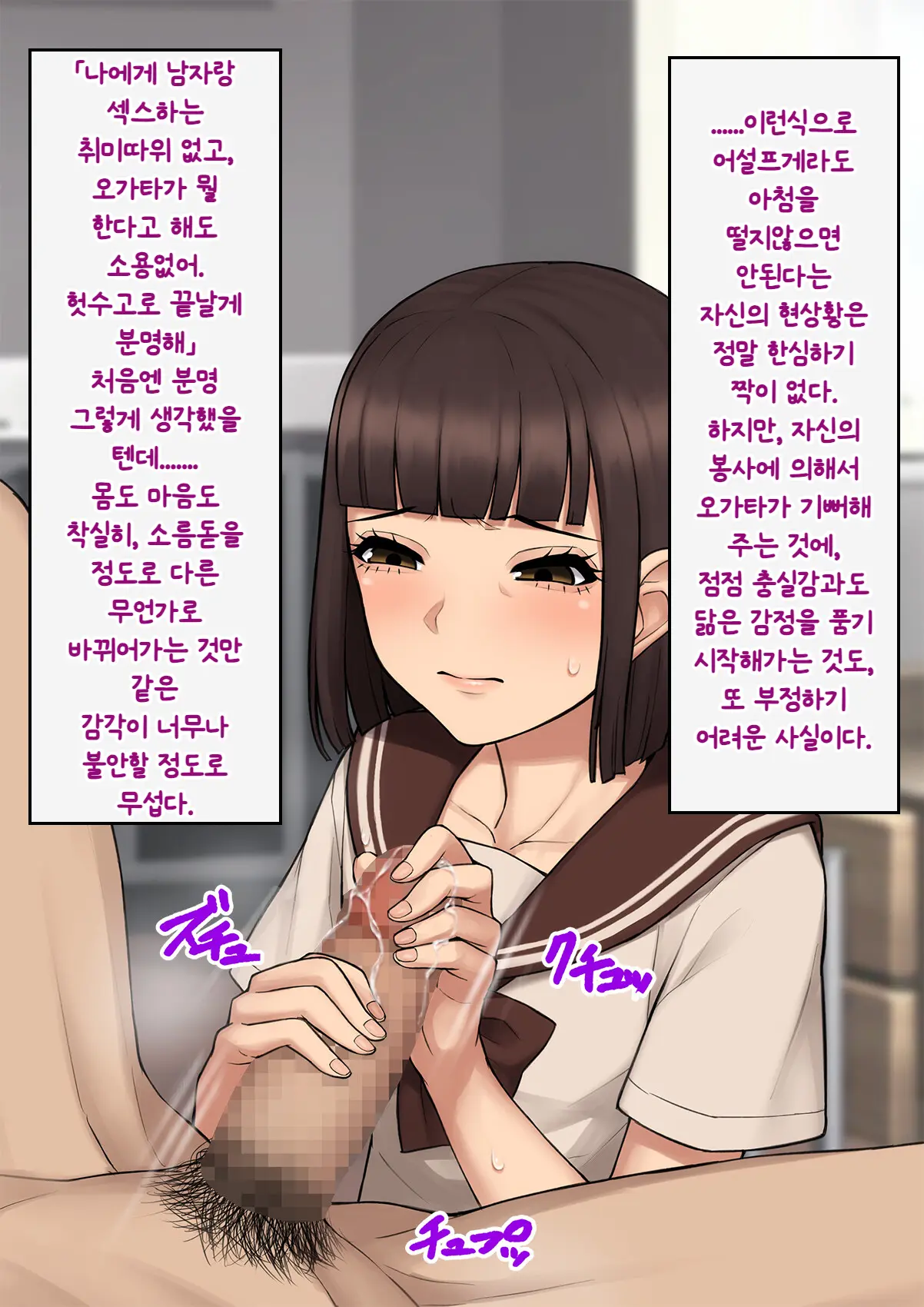 웹툰 이미지 204