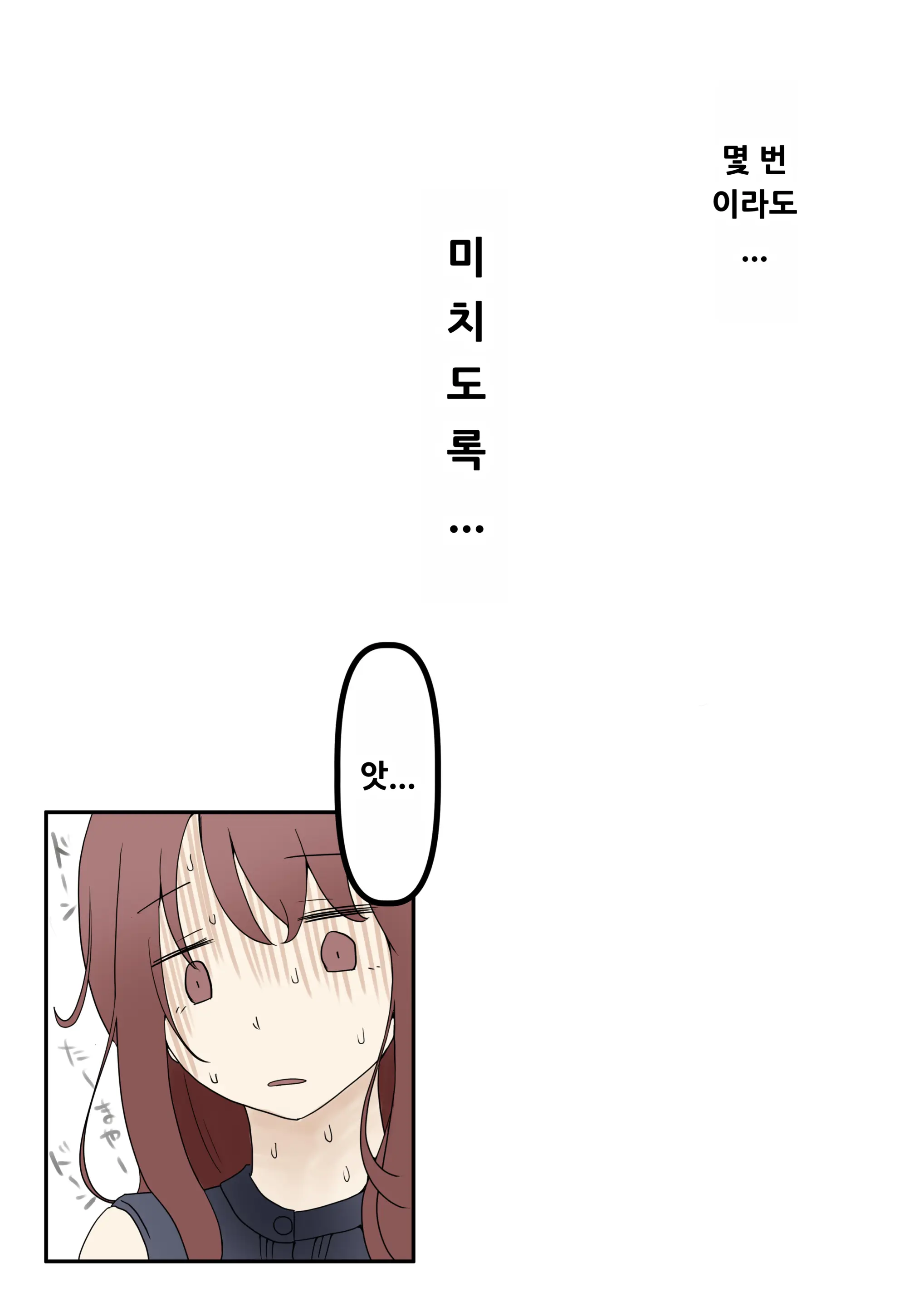 웹툰 이미지 222
