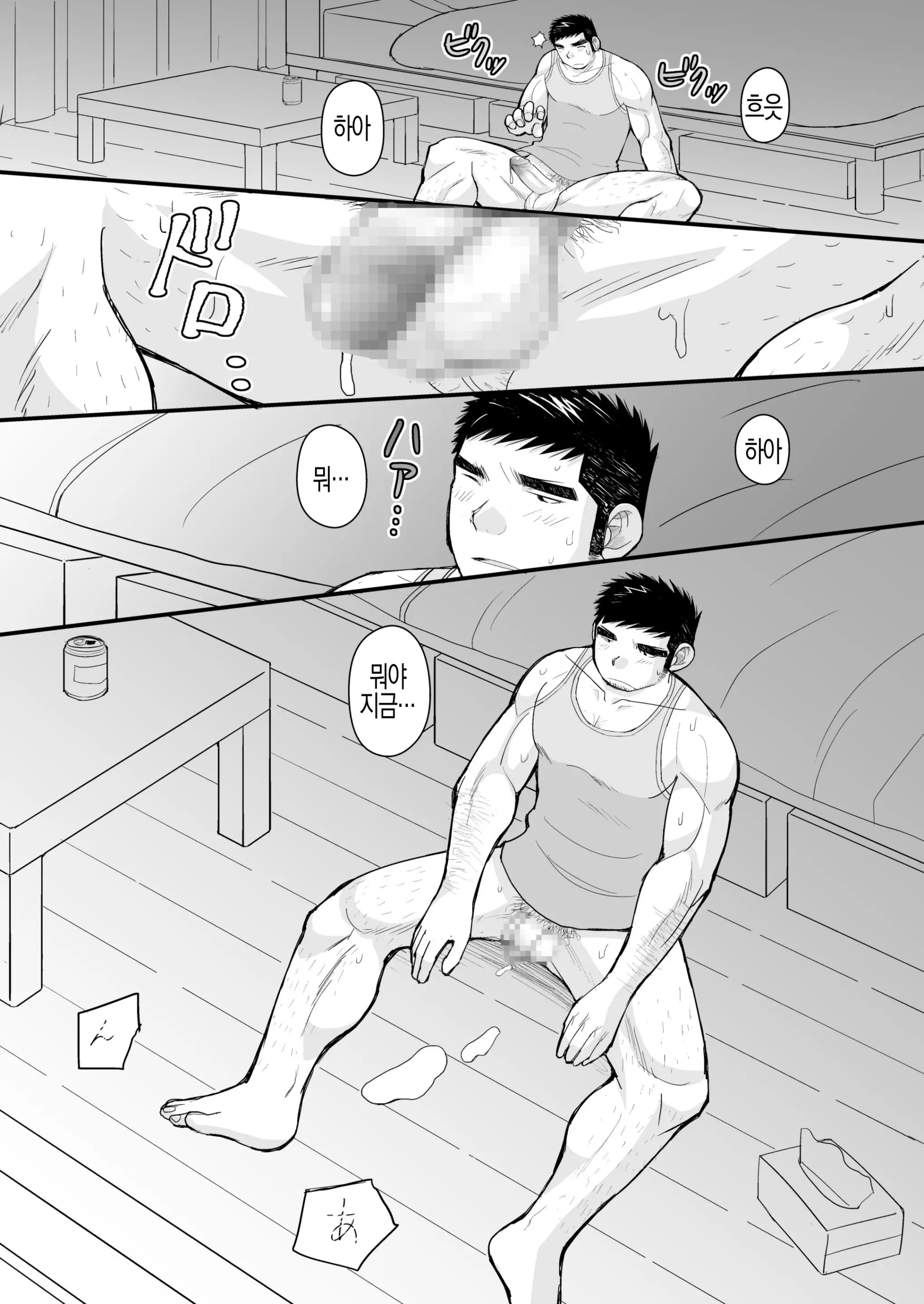 웹툰 이미지 16