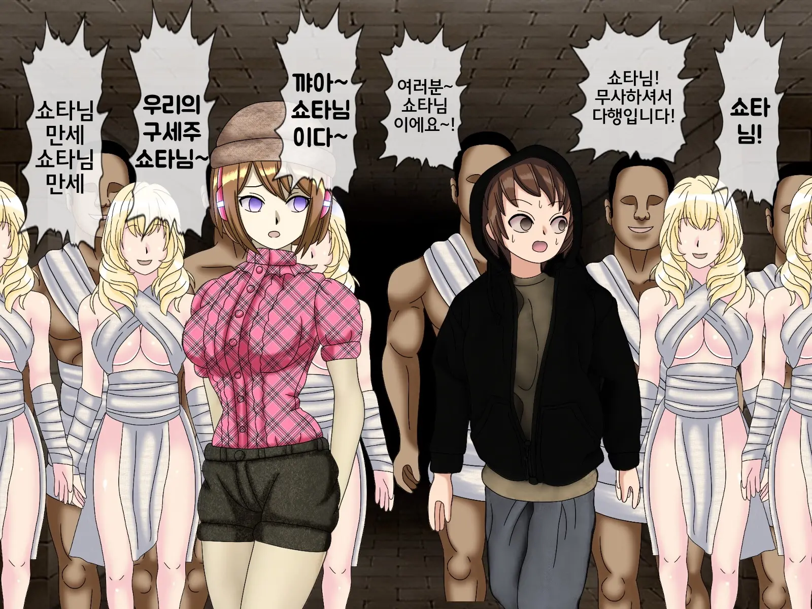 웹툰 이미지 232