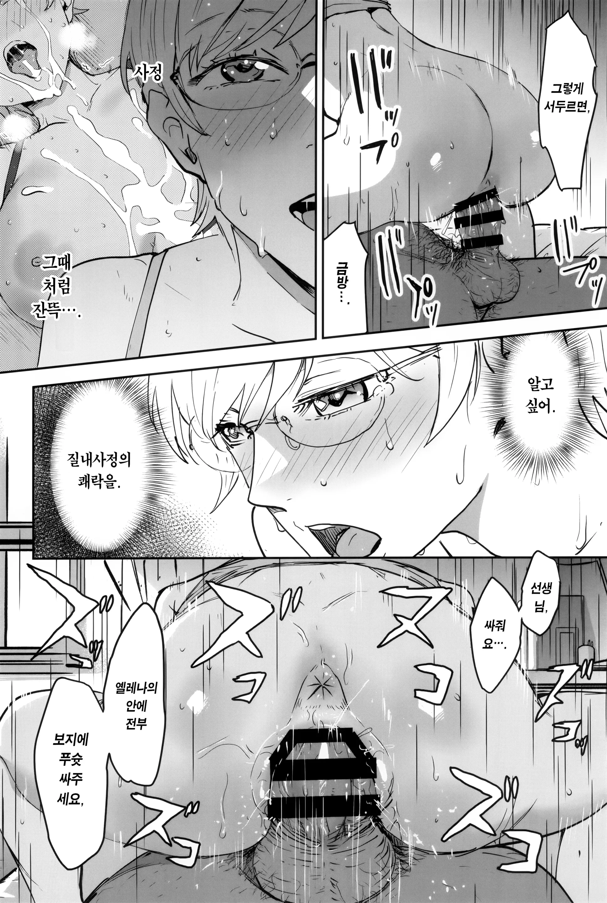 웹툰 이미지 41