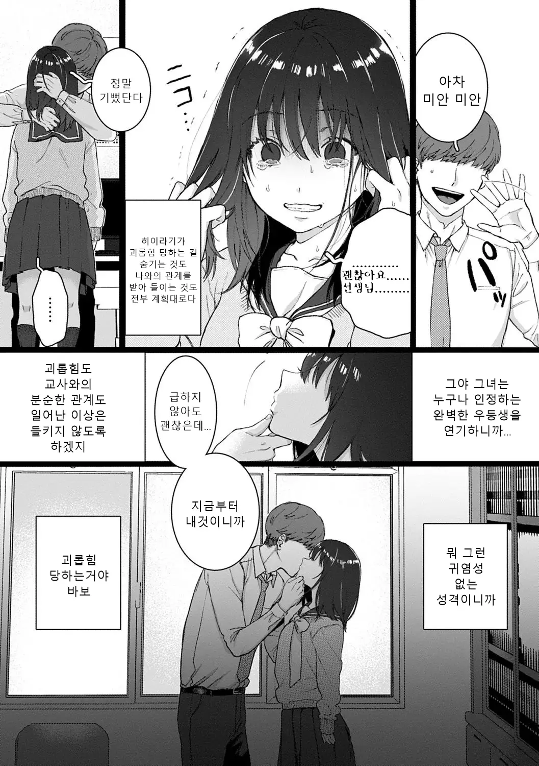 웹툰 이미지 103