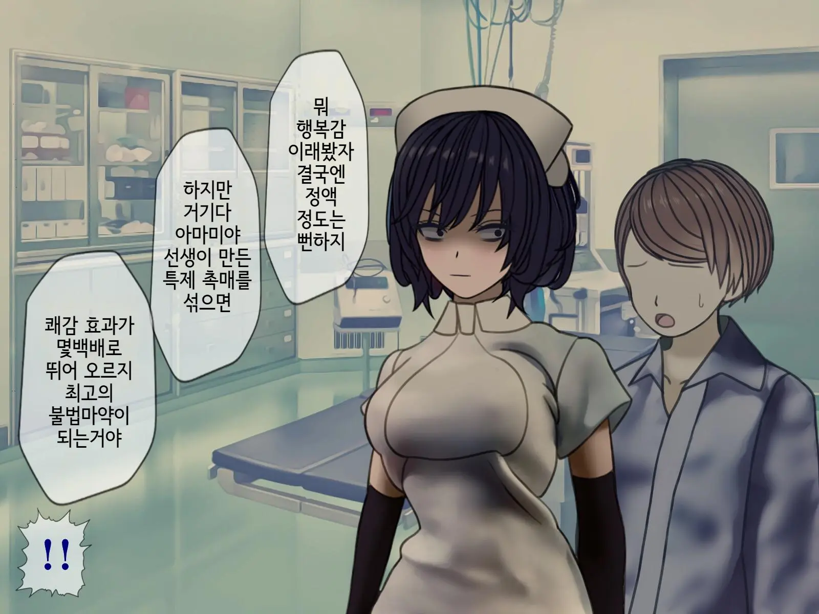 웹툰 이미지 220