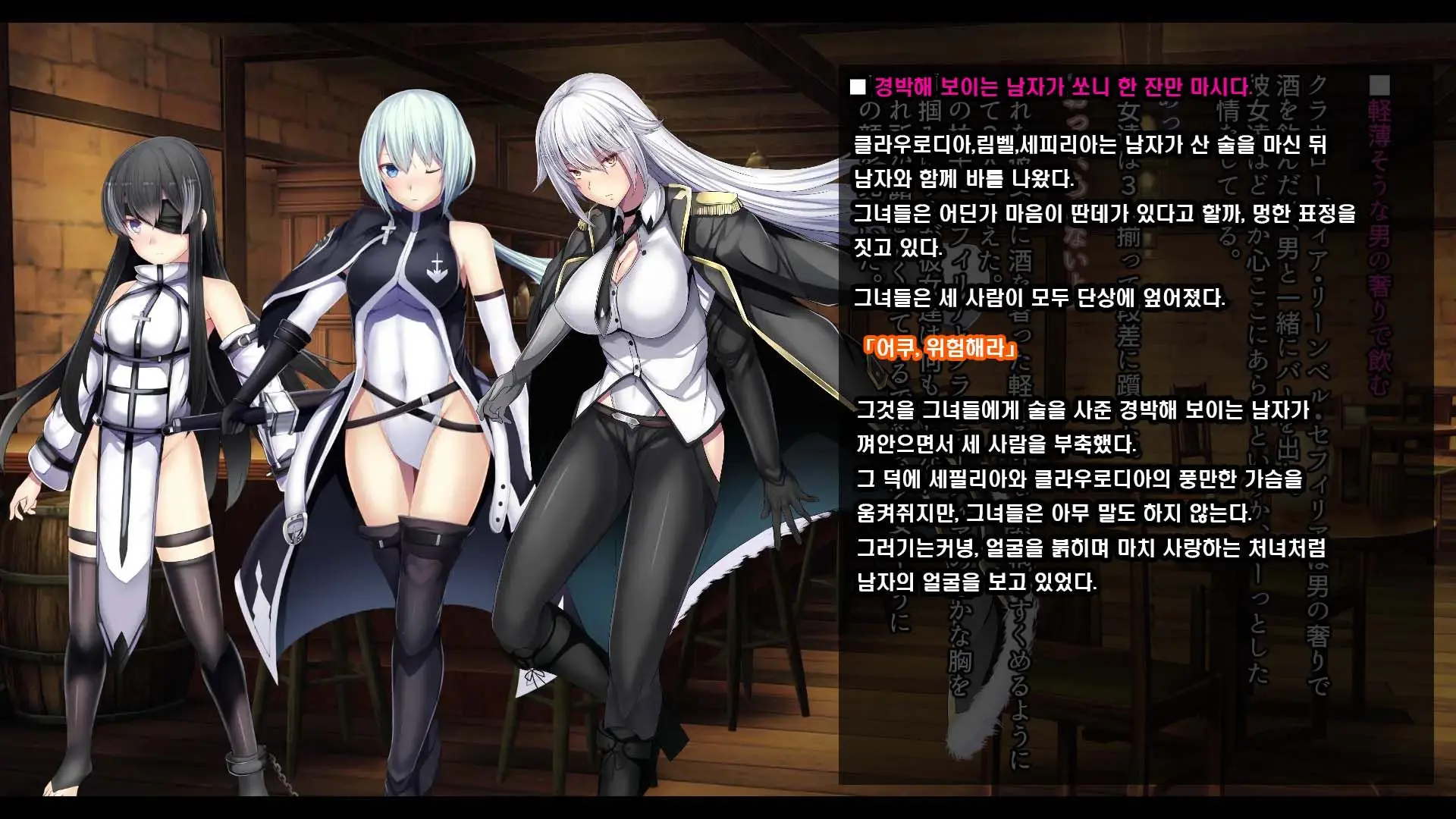 웹툰 이미지 138