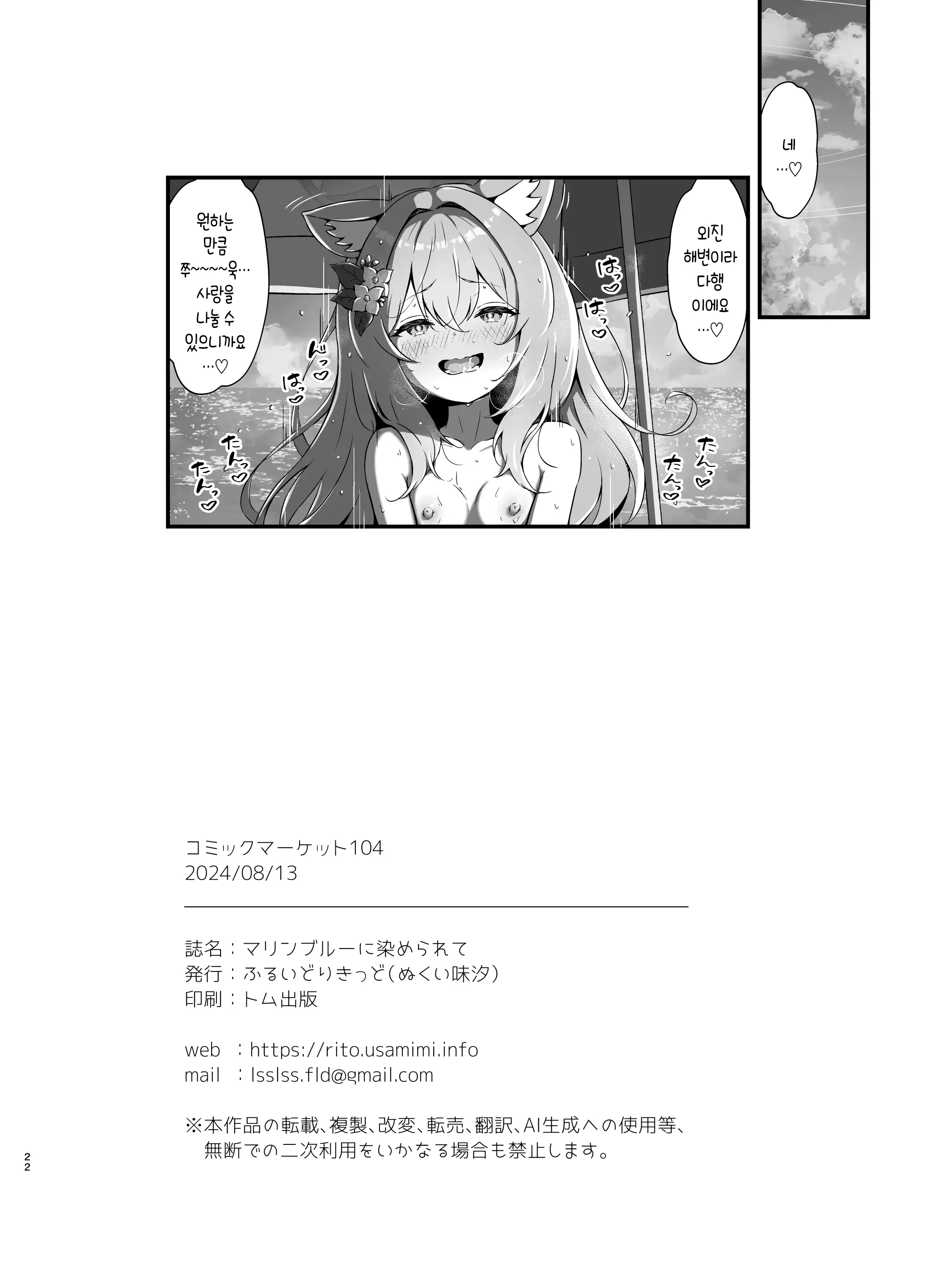 웹툰 이미지 21