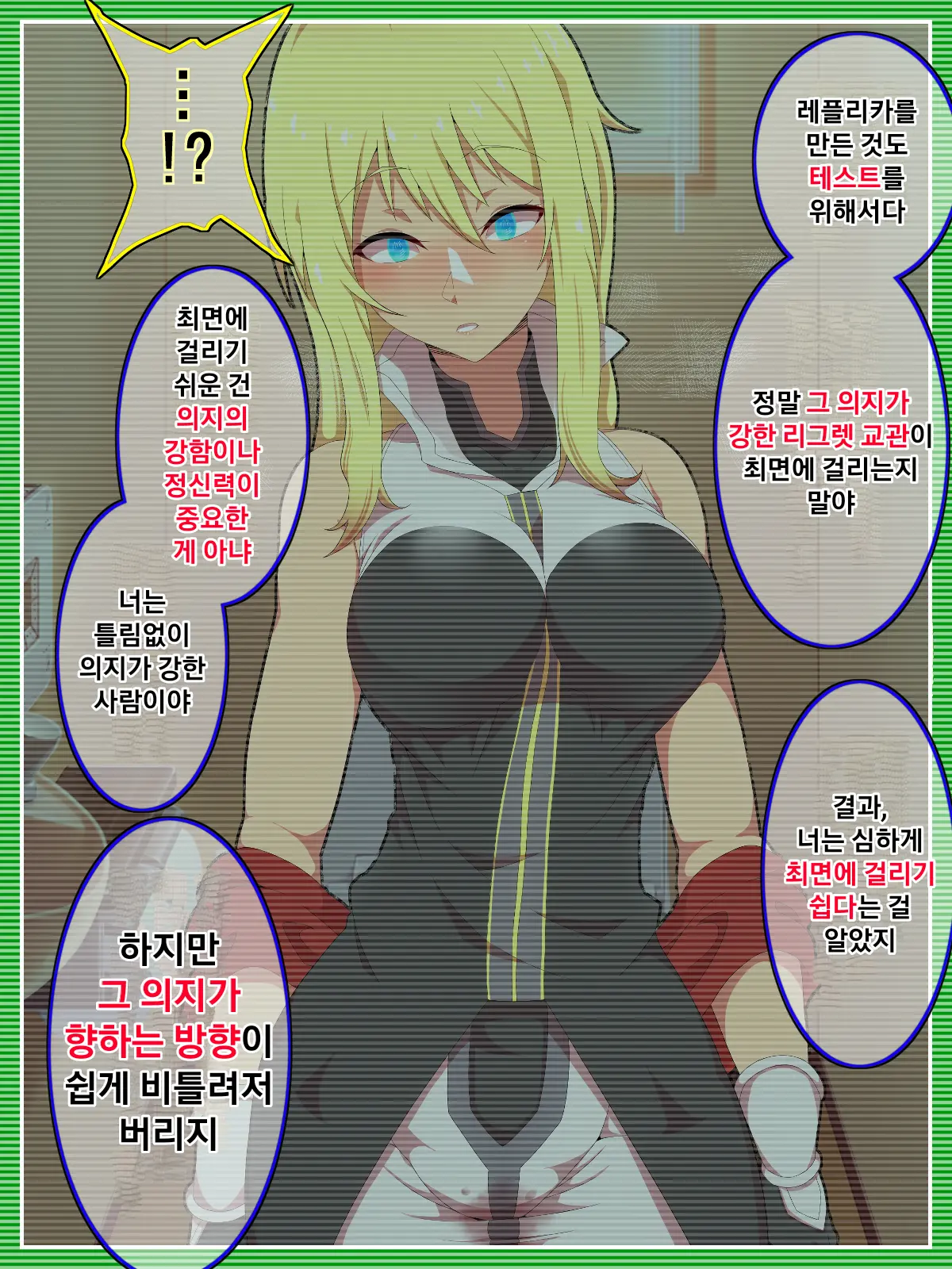 웹툰 이미지 131