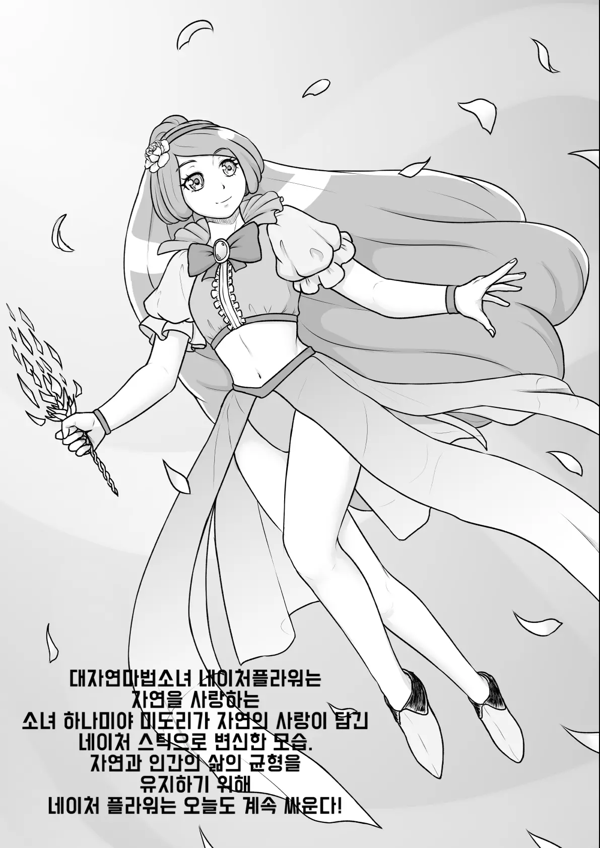 웹툰 이미지 19