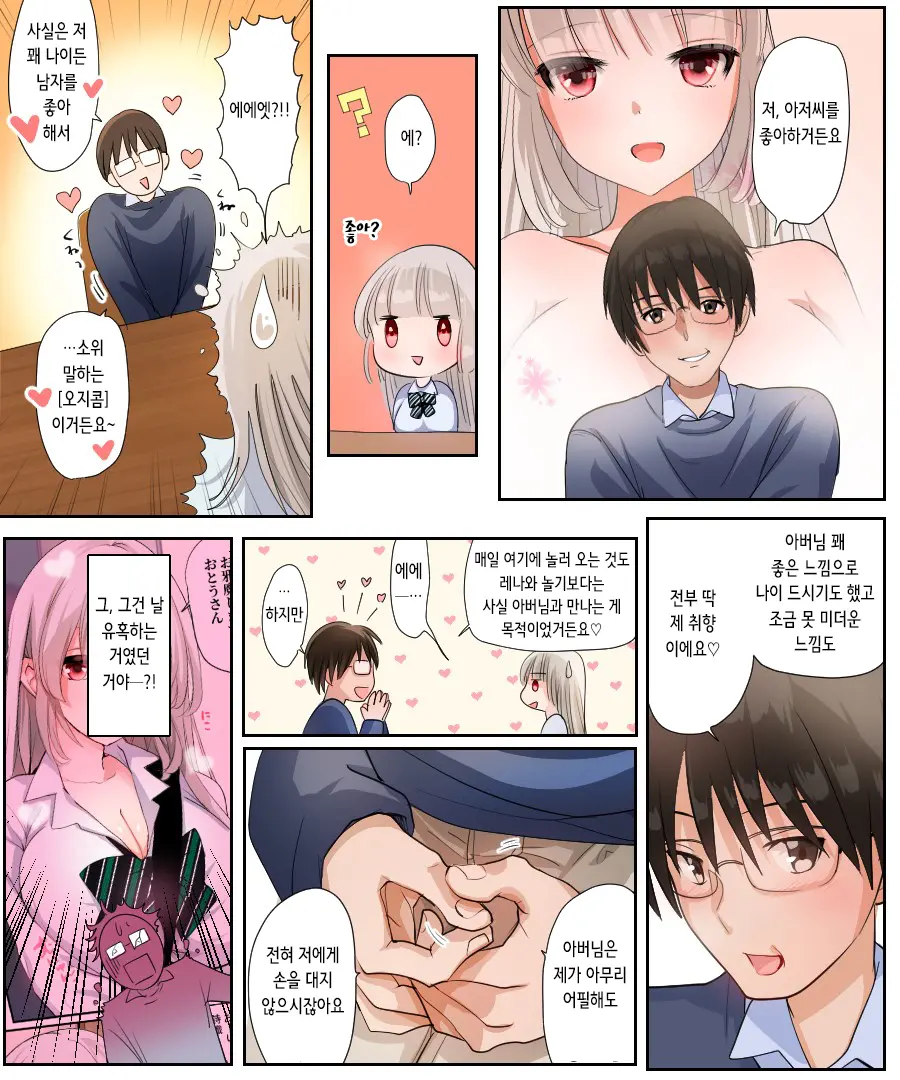 웹툰 이미지 12