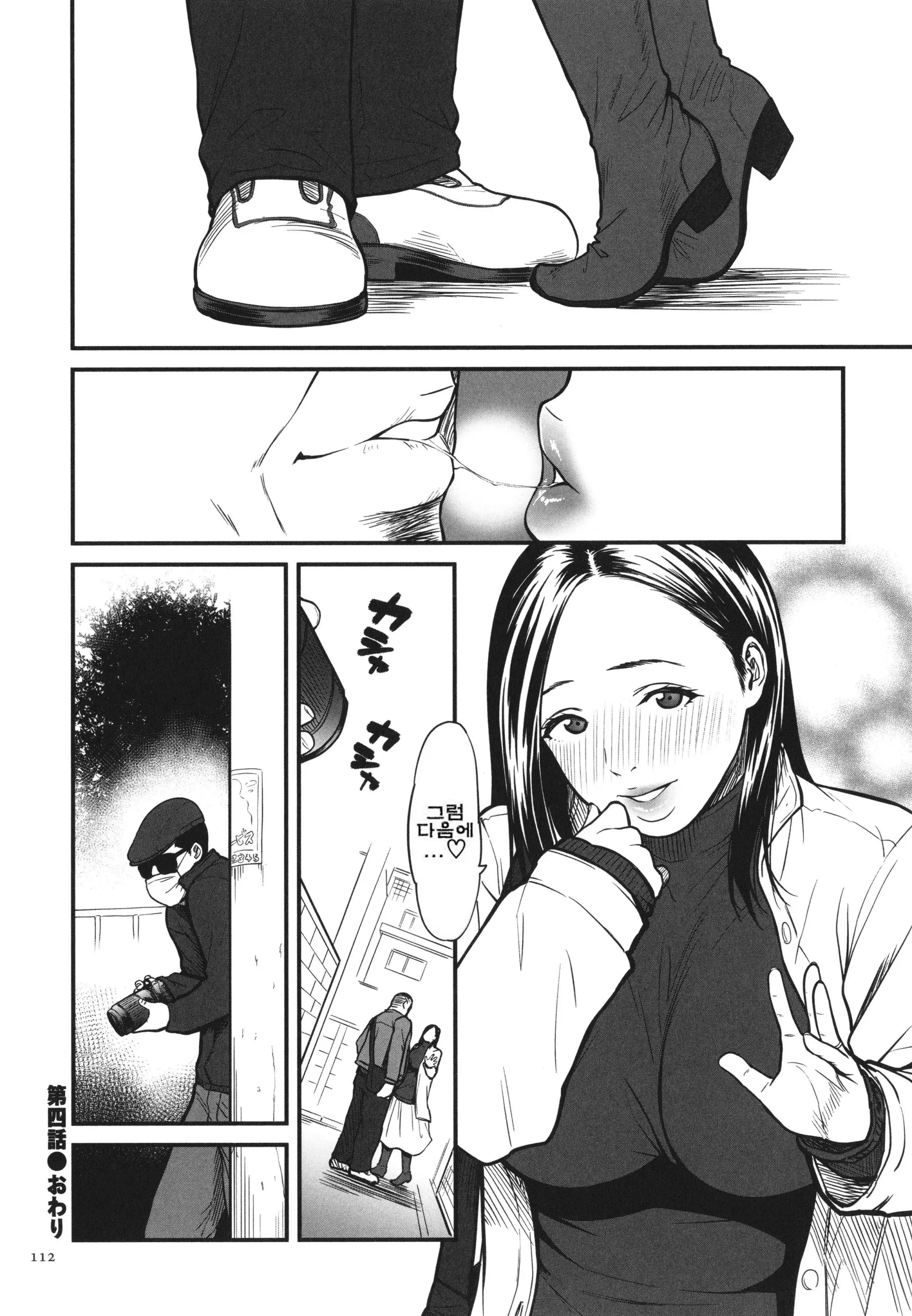 웹툰 이미지 113
