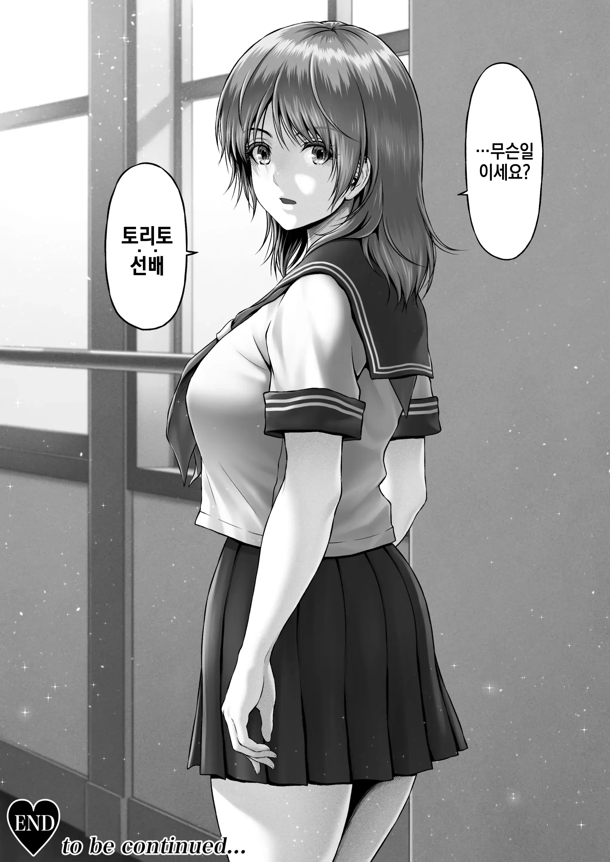웹툰 이미지 20