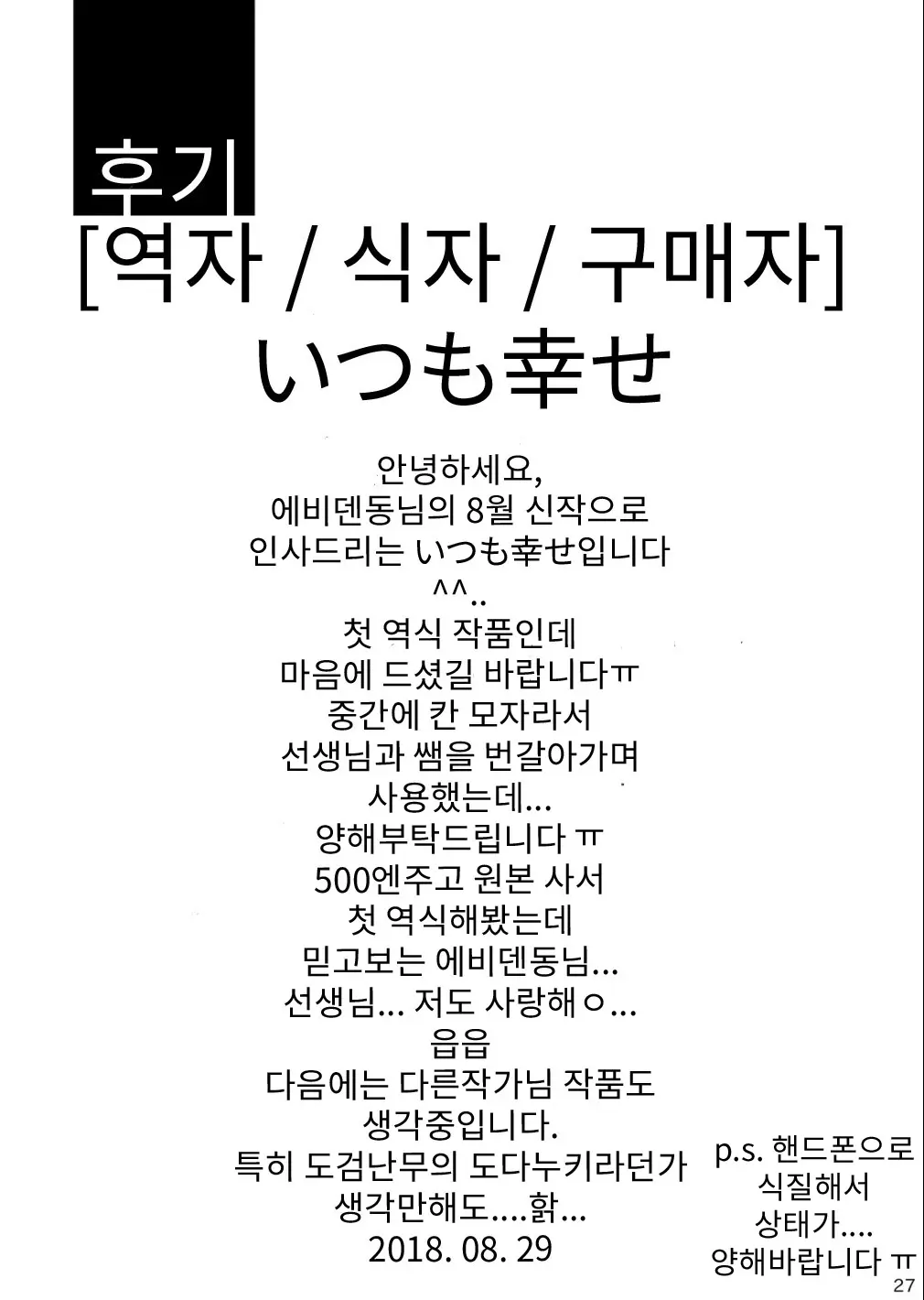 웹툰 이미지 25