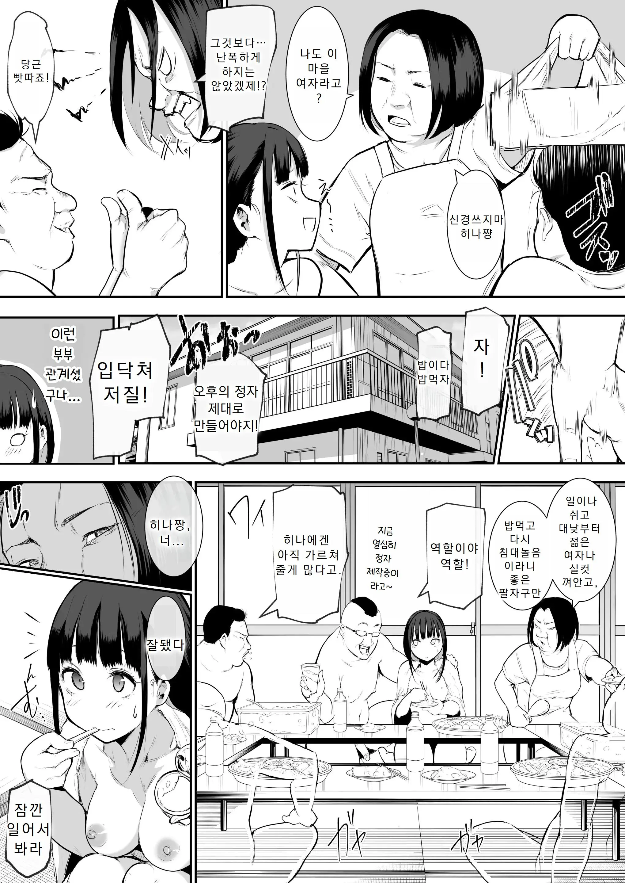 웹툰 이미지 115
